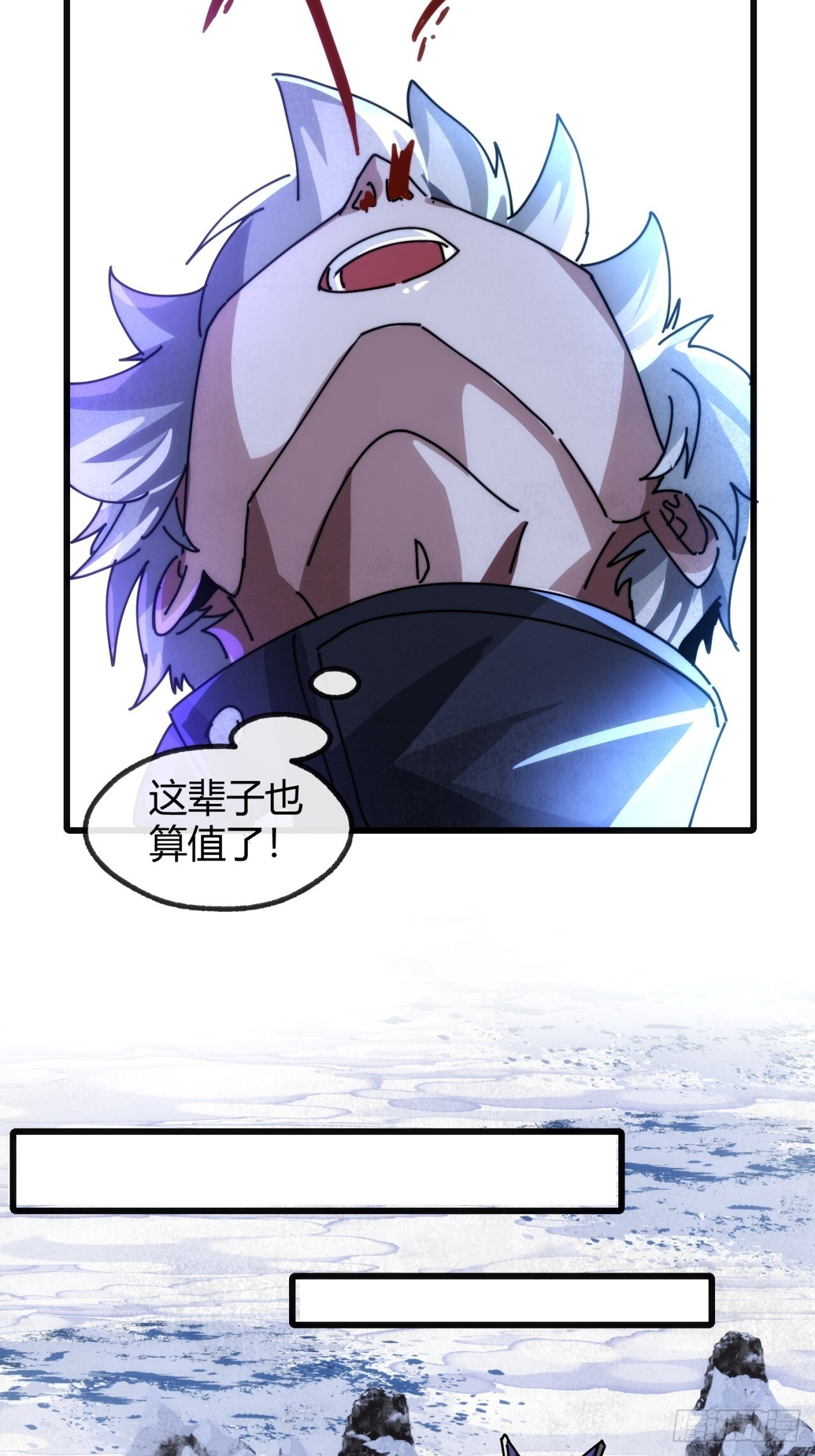 这么软 第42页