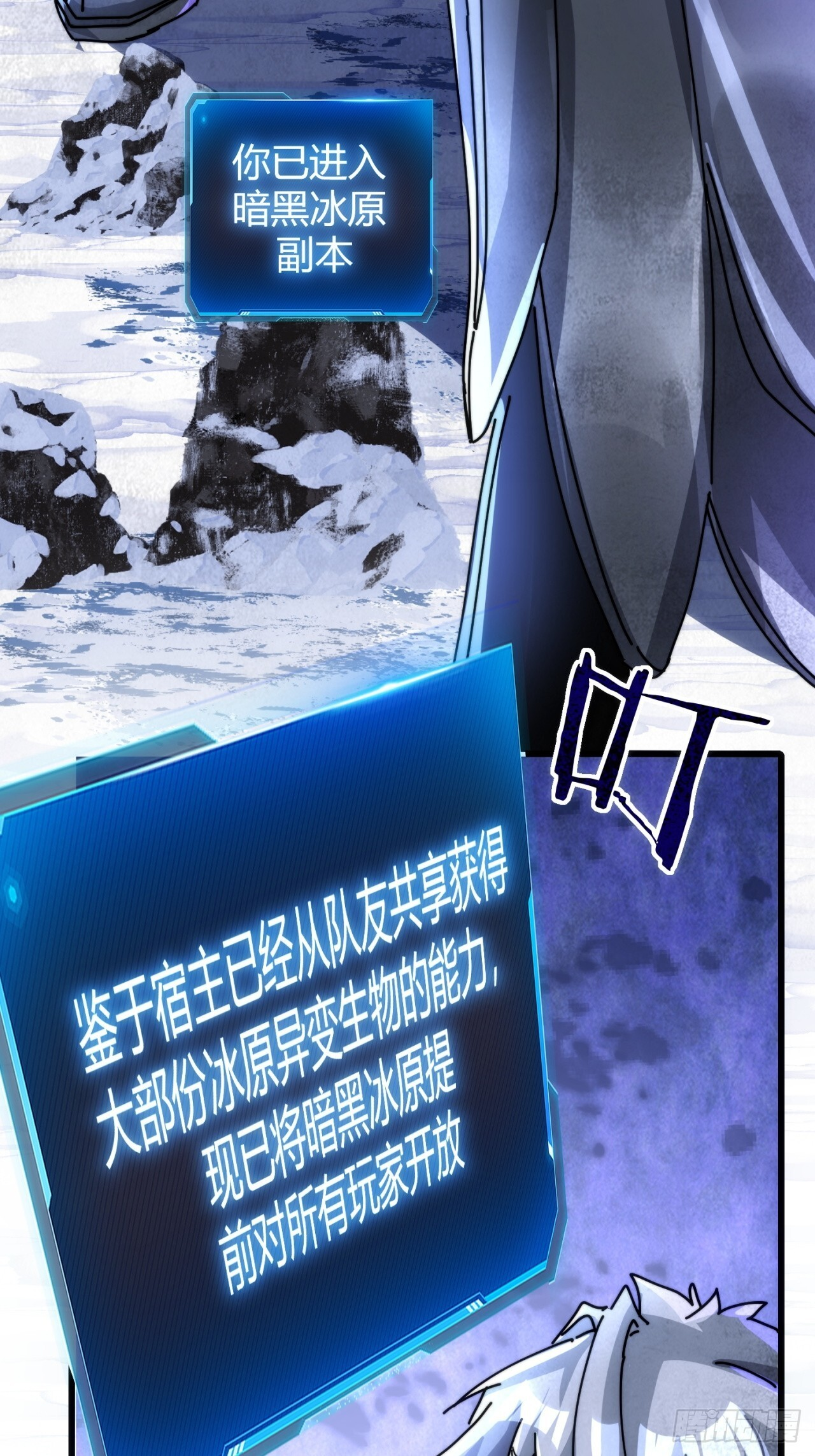 这么软 第44页