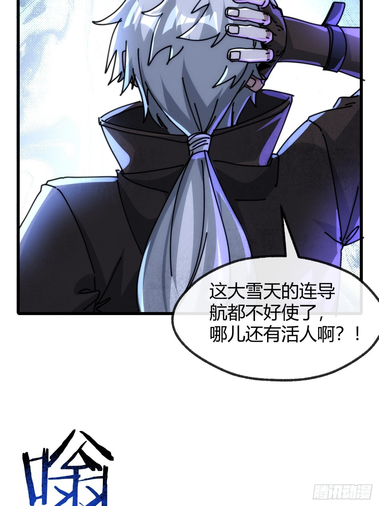 这么软 第47页
