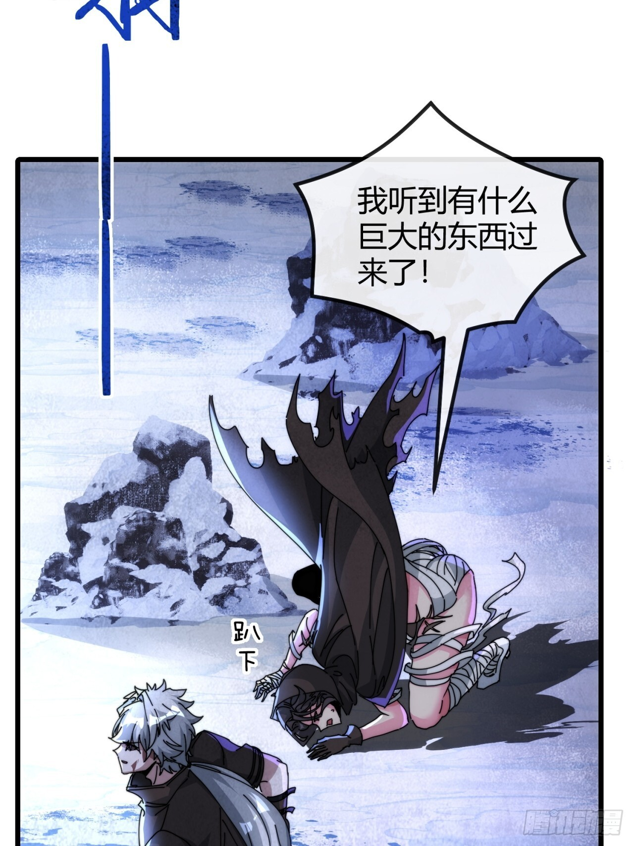 这么软 第48页