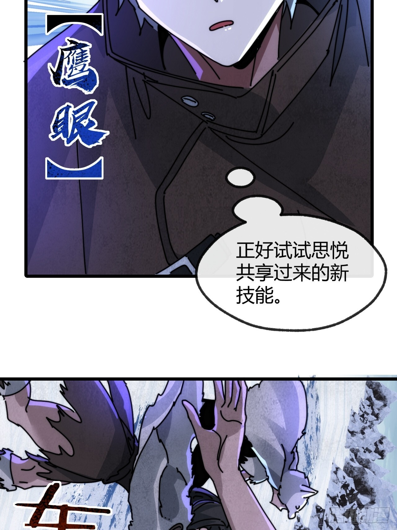 这么软 第54页