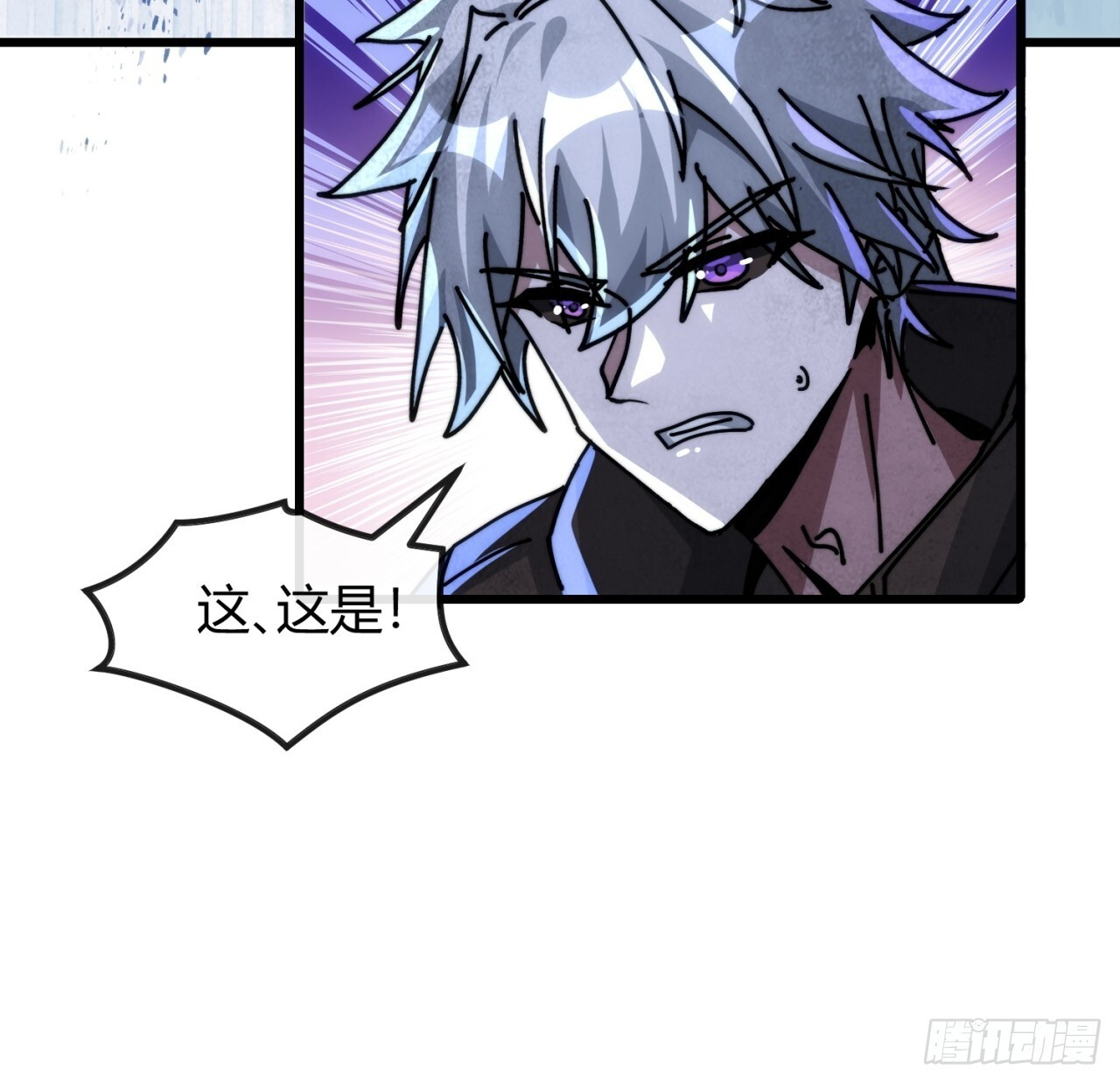这么软 第58页