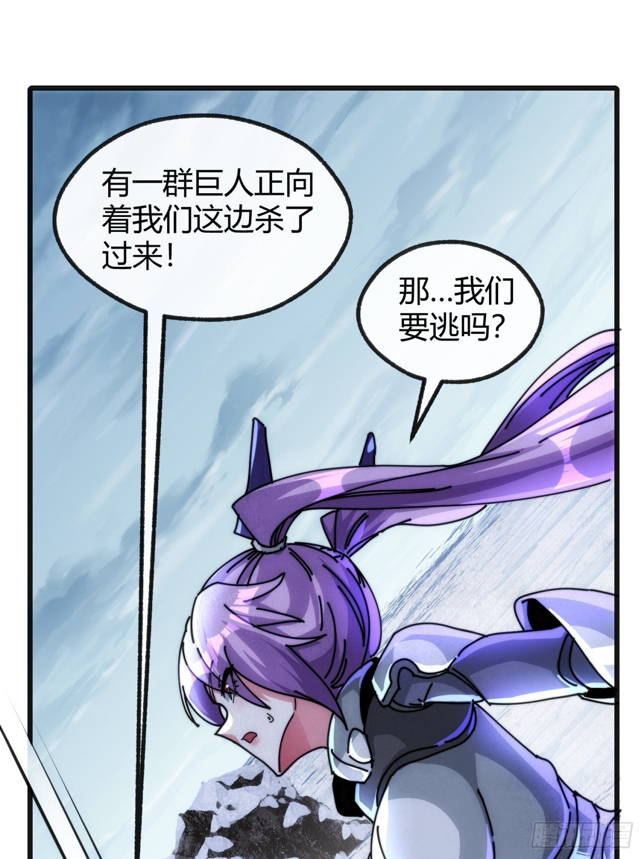 这么软 第59页