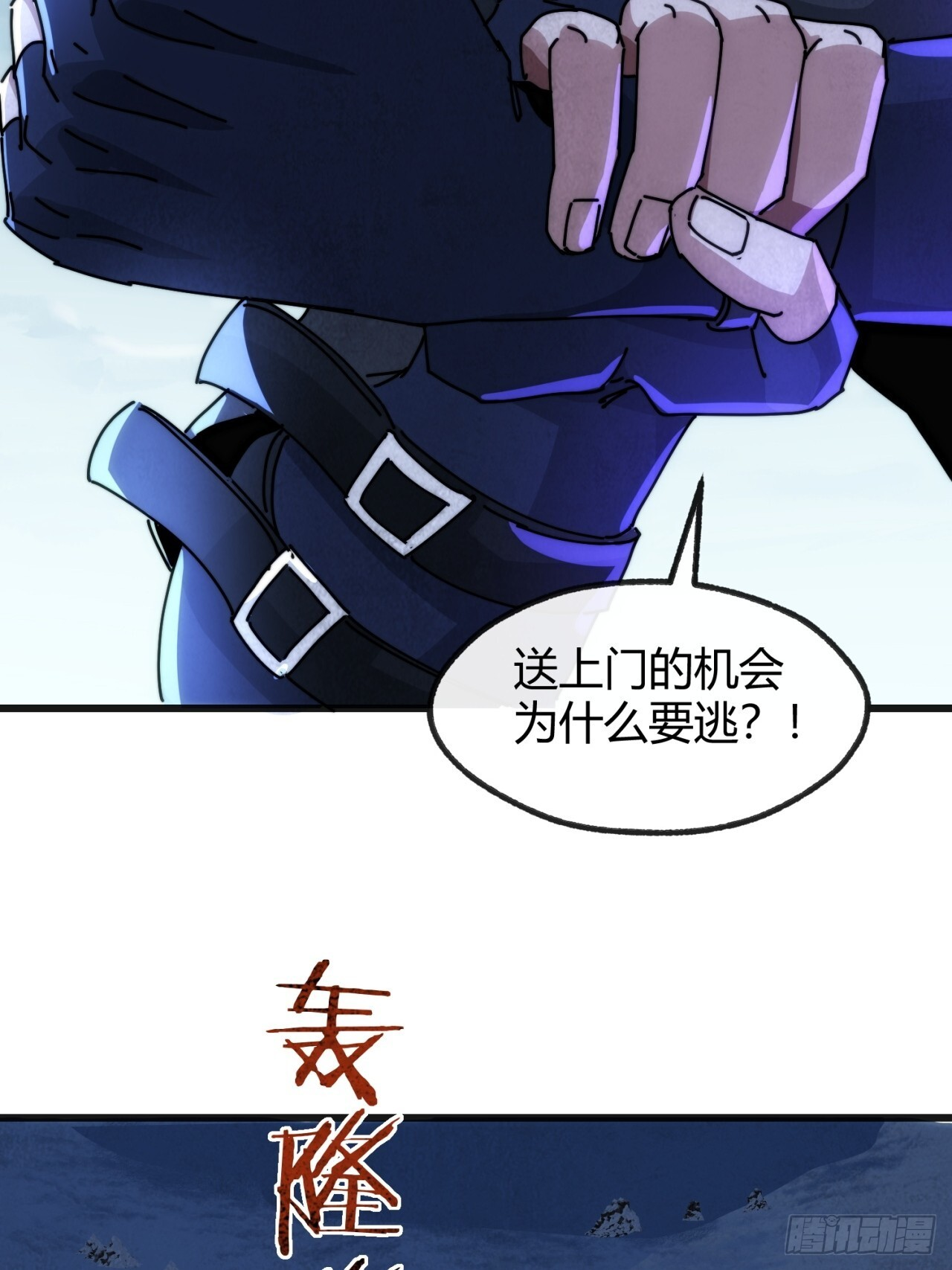 这么软 第62页