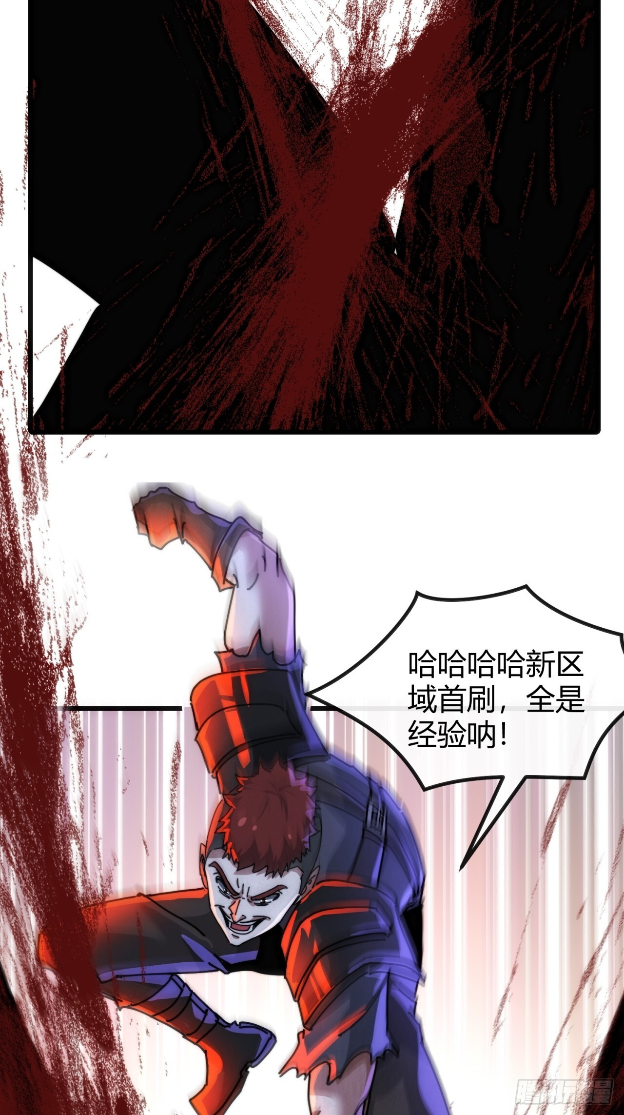 这么软 第73页
