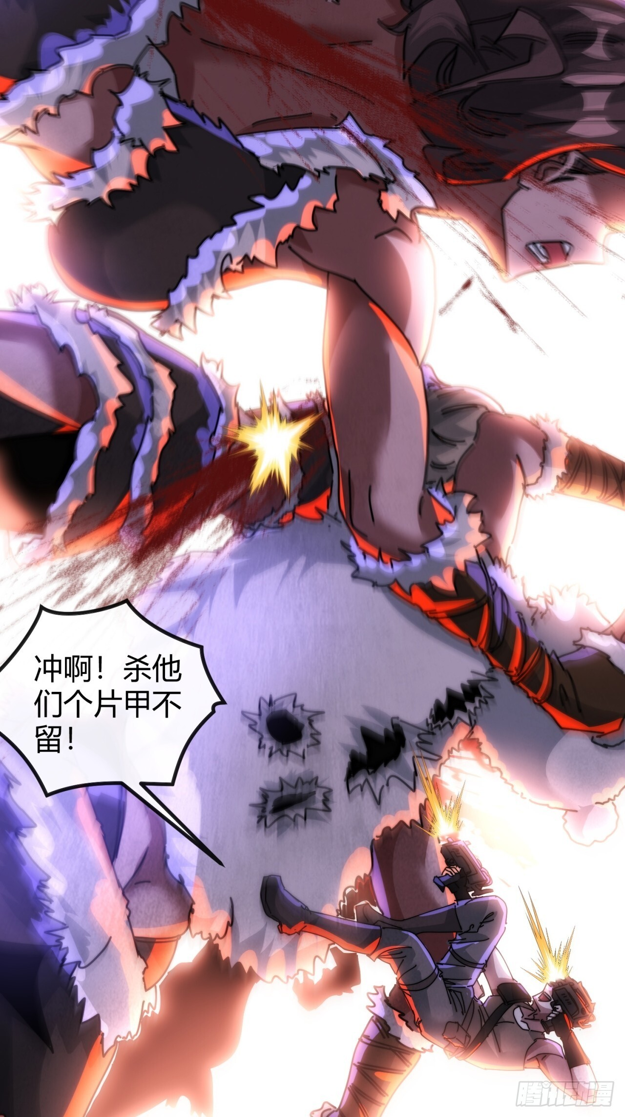 这么软 第76页