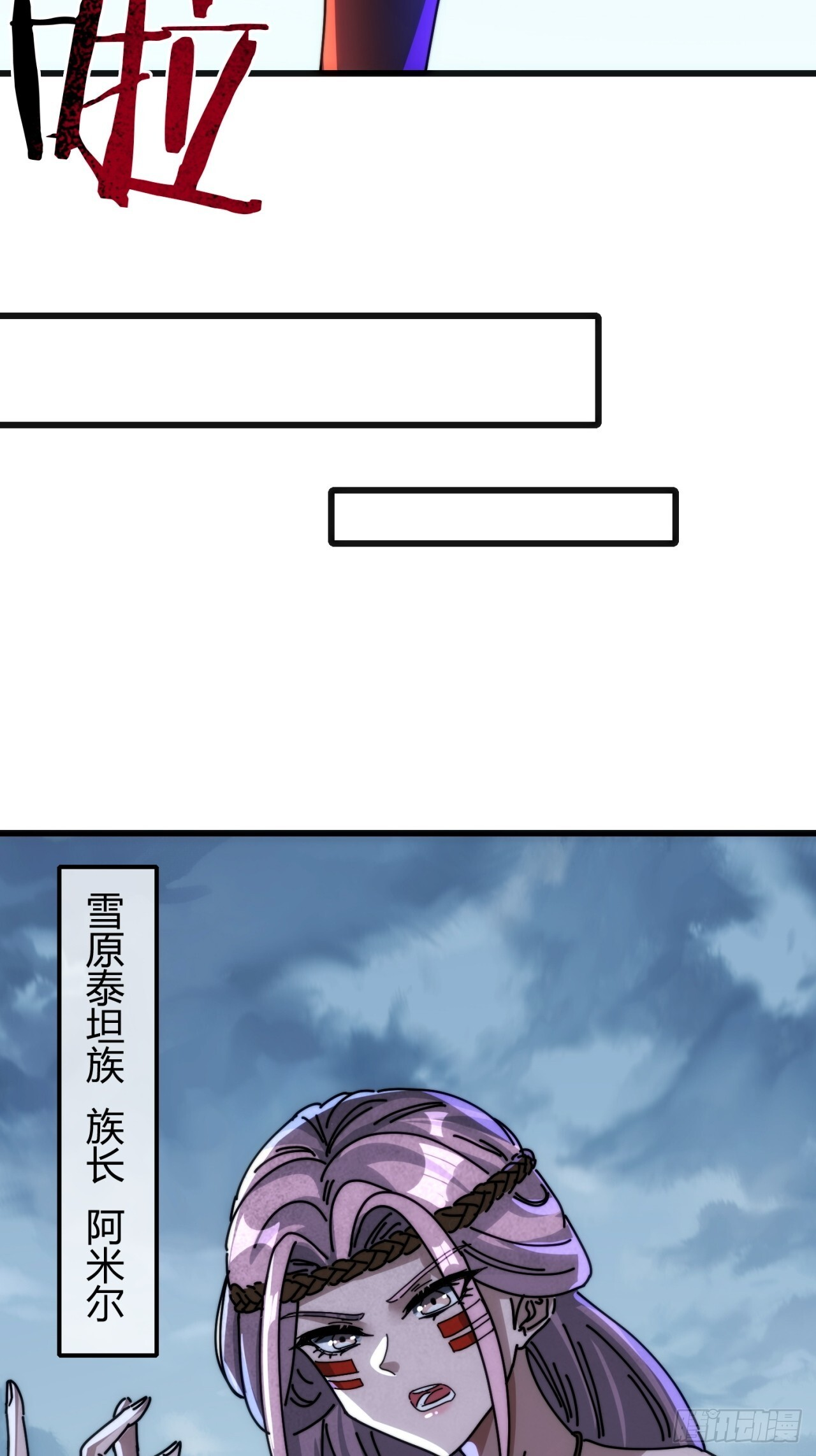 这么软 第86页