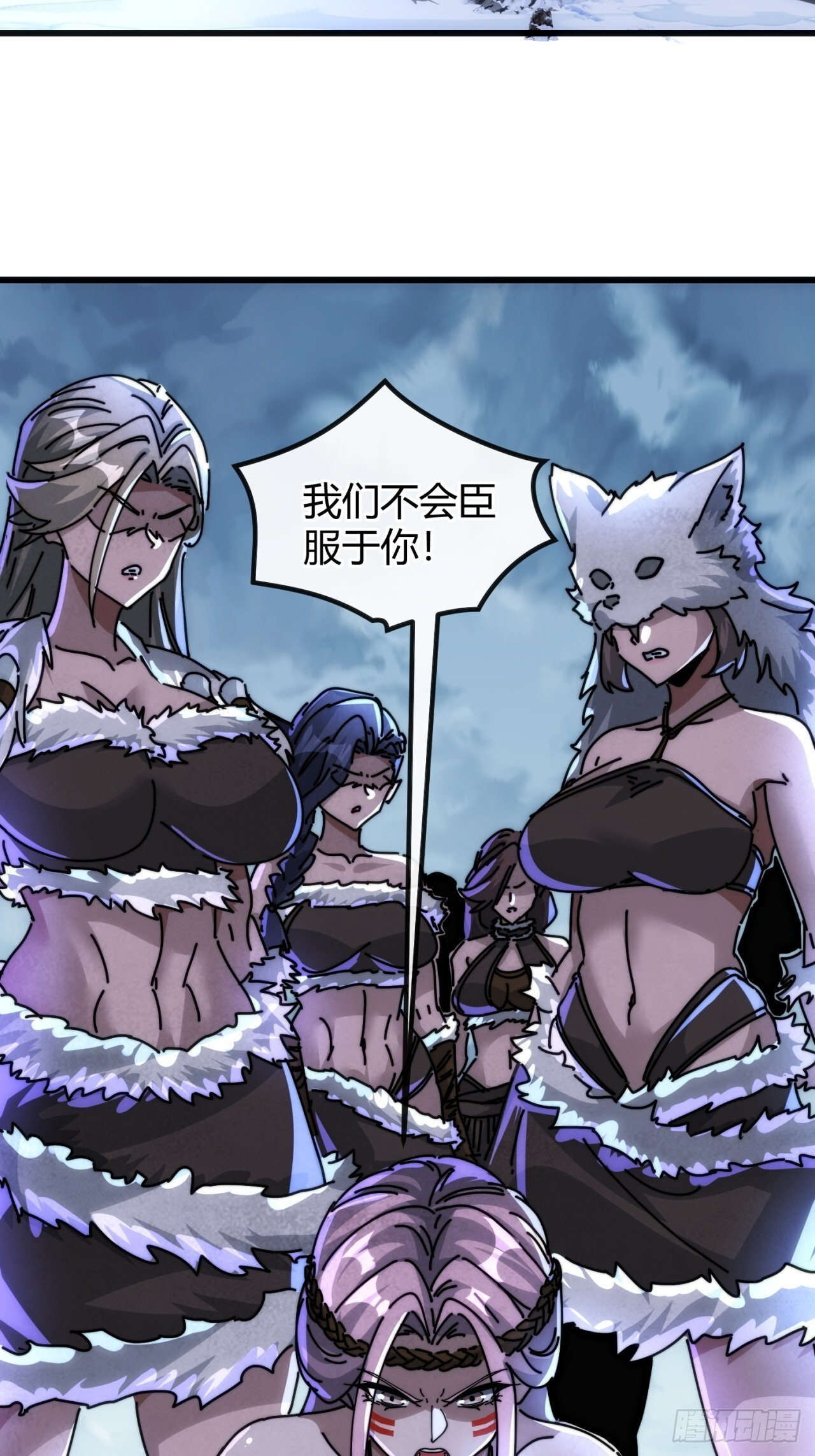 这么软 第88页