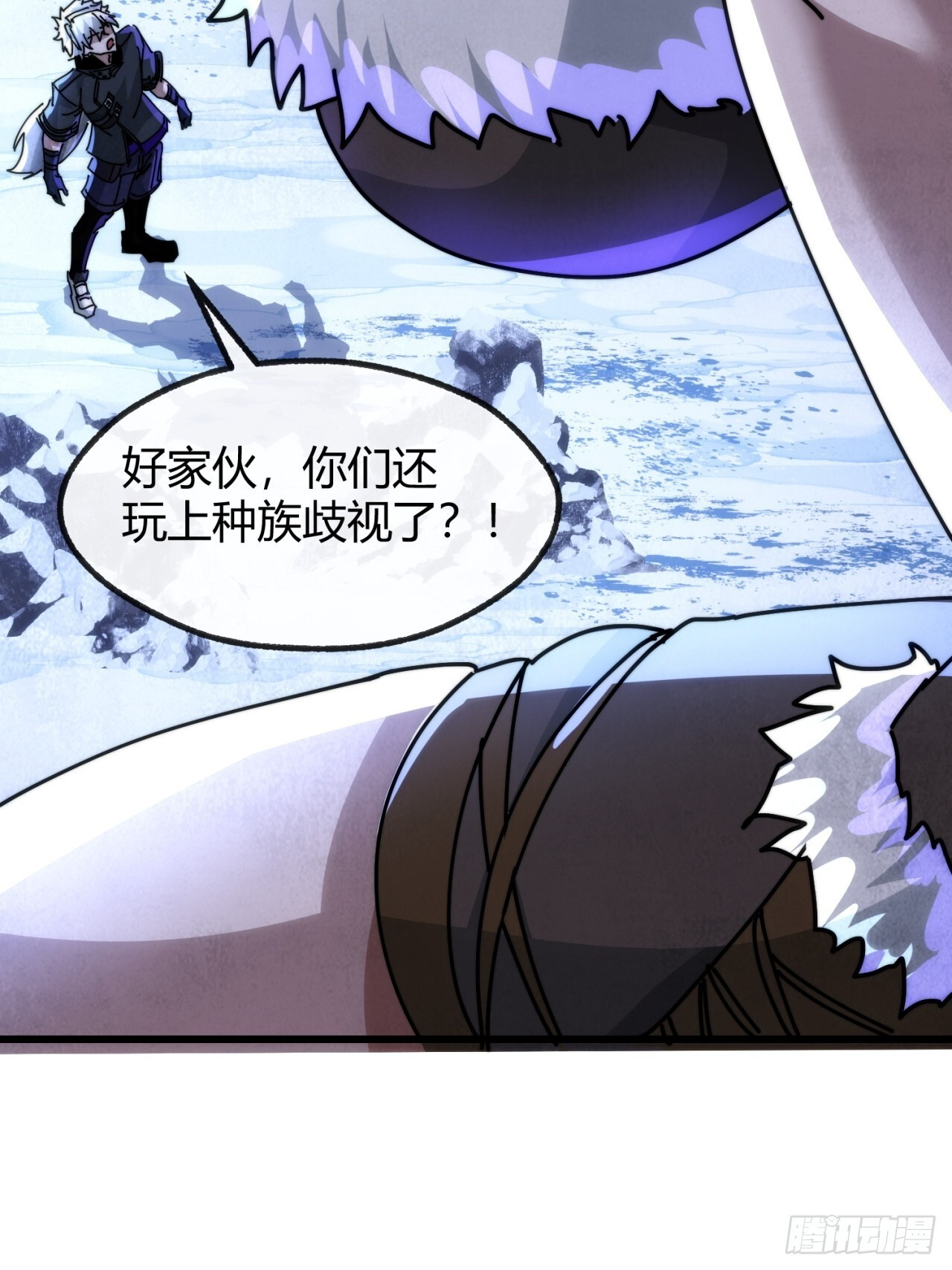 这么软 第92页