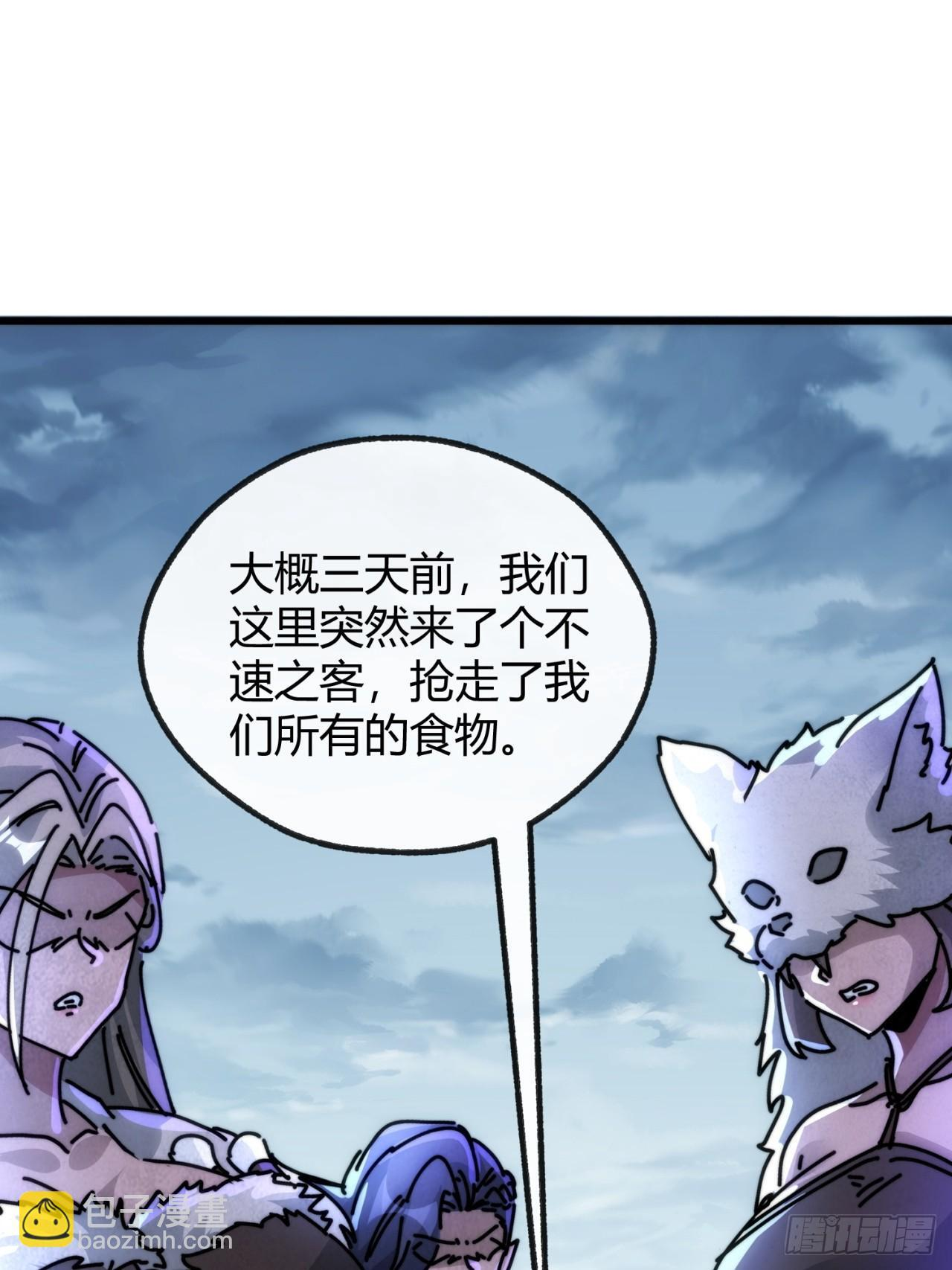 这么软 第93页