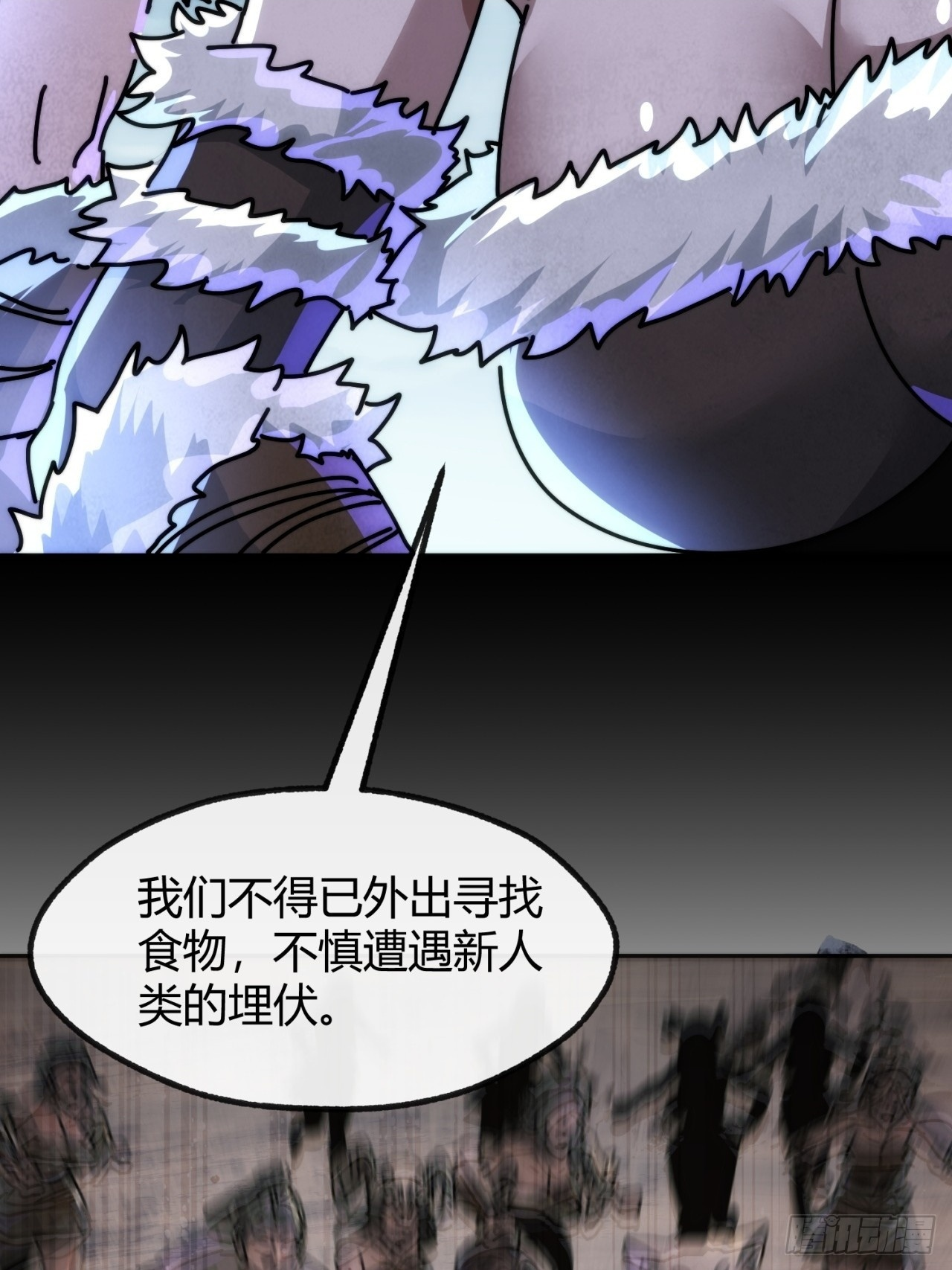 这么软 第95页