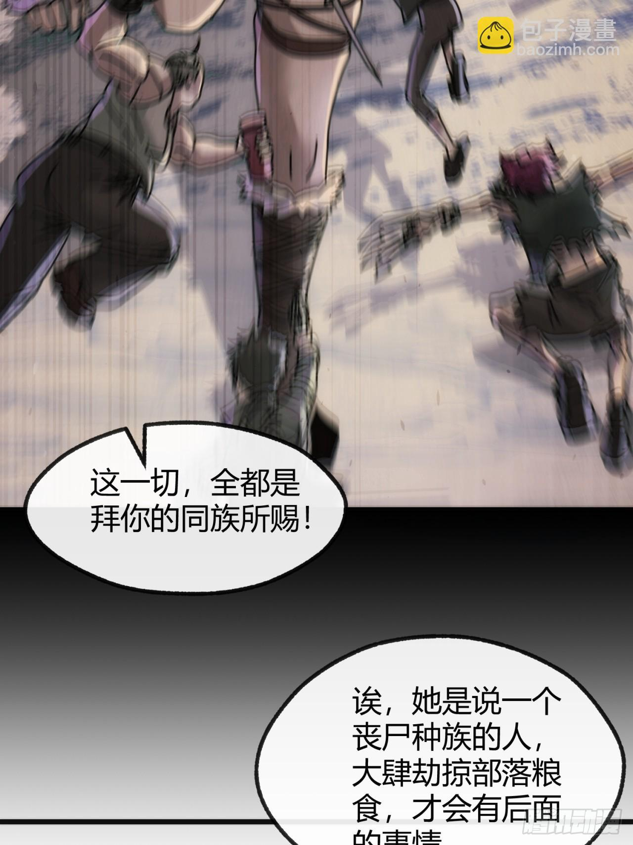 这么软 第97页