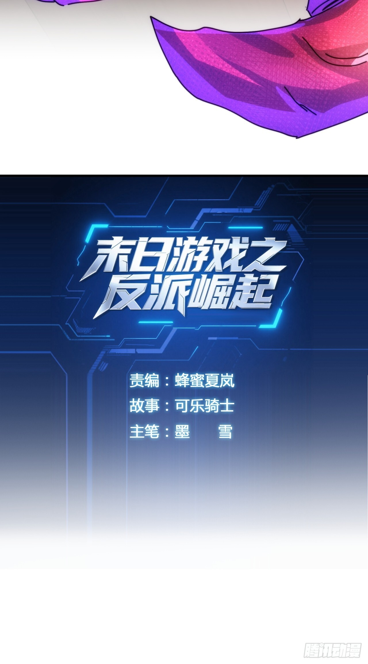 上钩 第3页