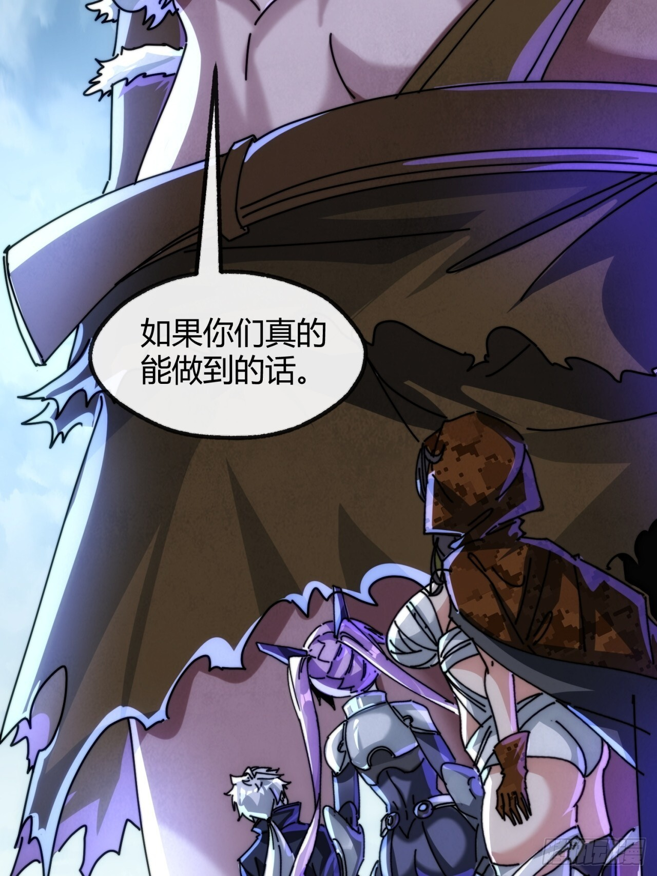 上钩 第12页