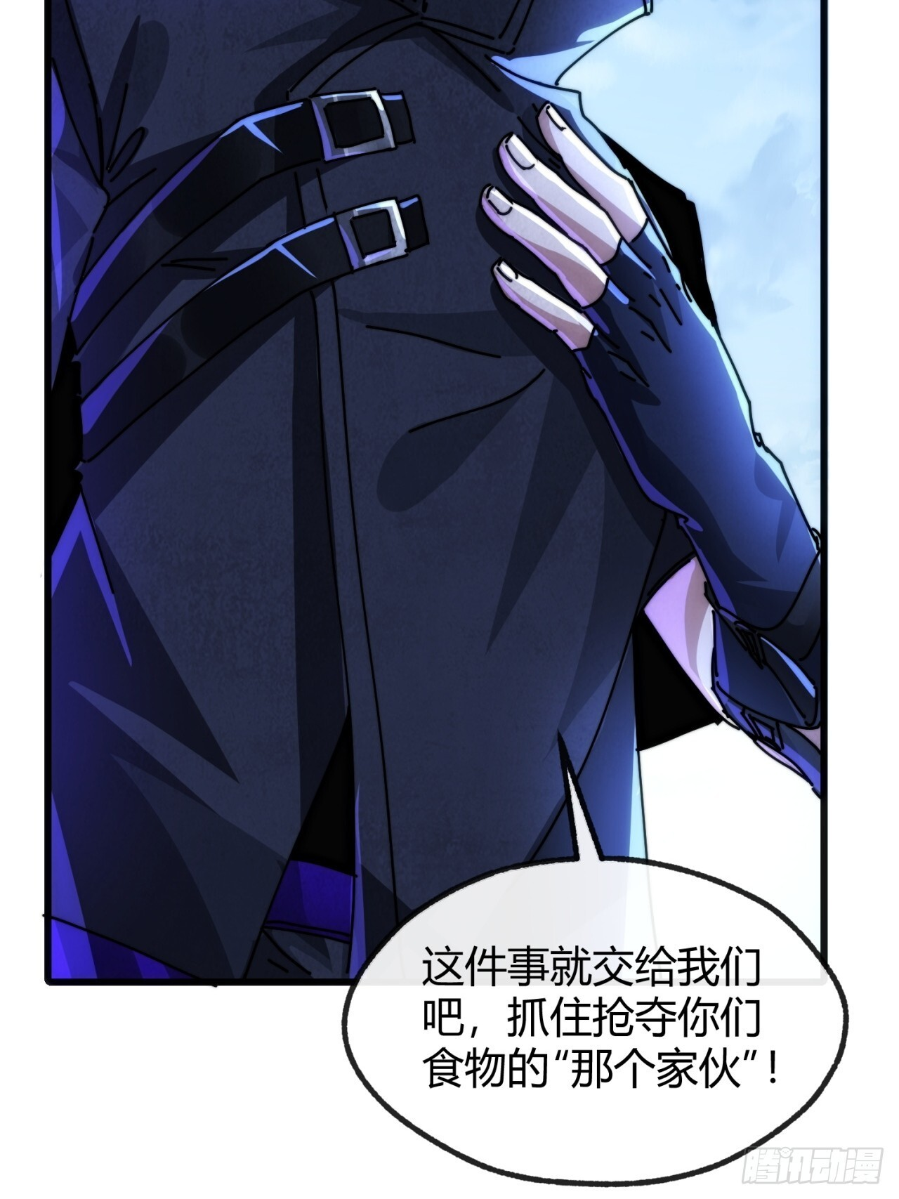 上钩 第14页