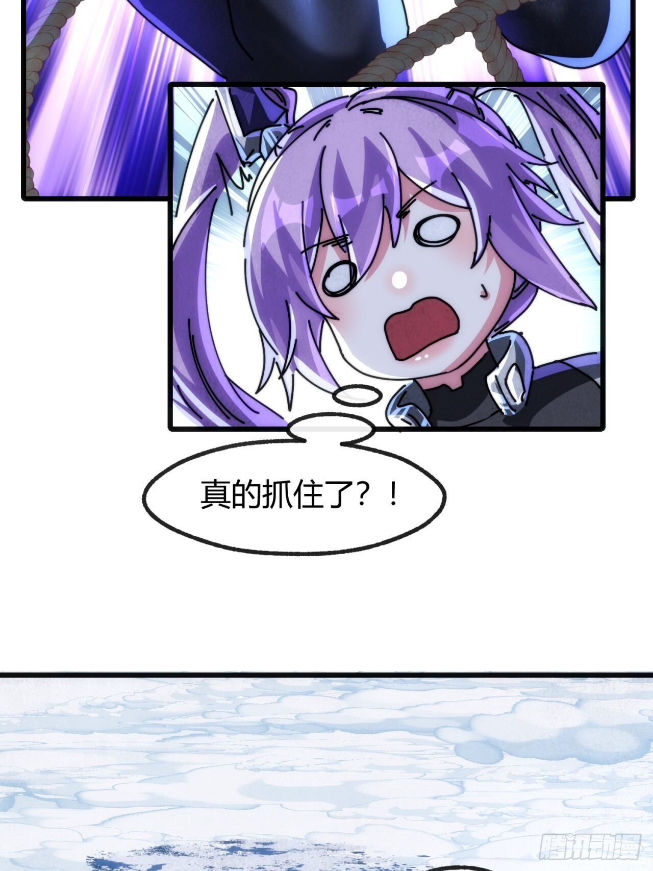 上钩 第35页
