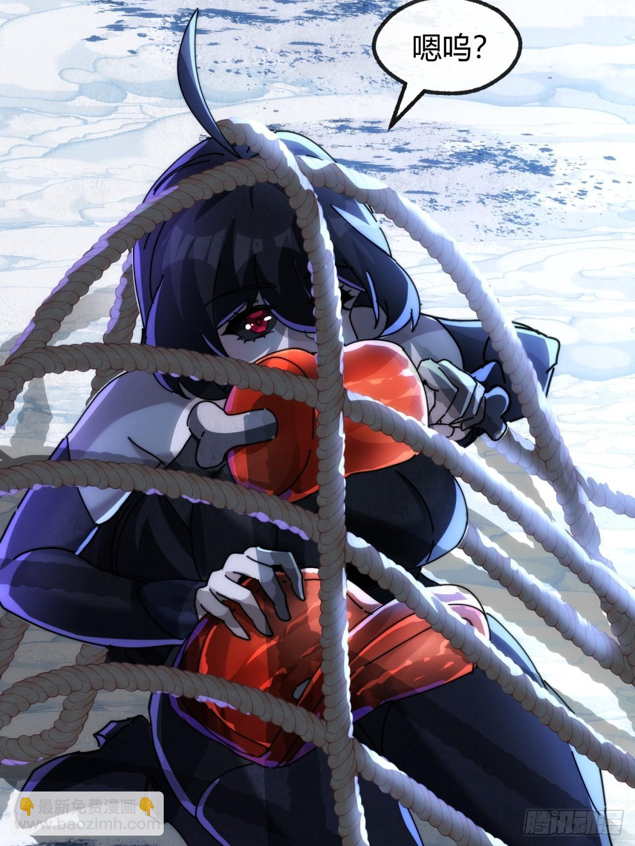 上钩 第36页