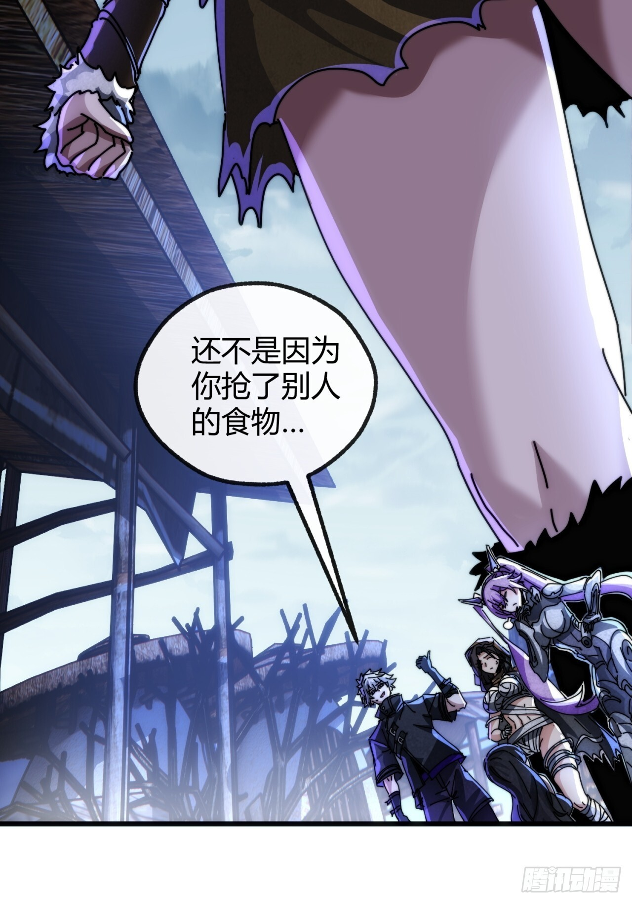上钩 第42页