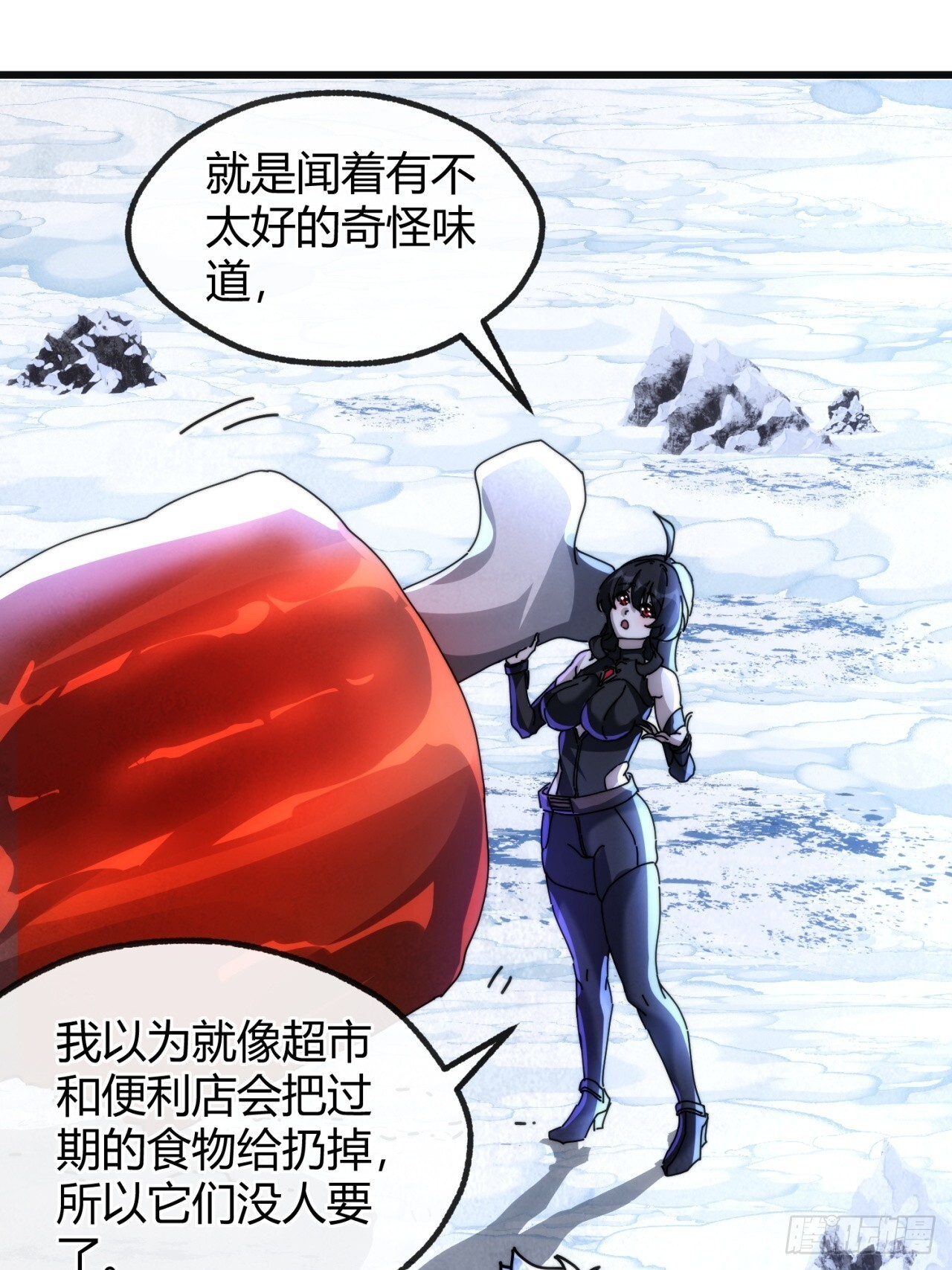 上钩 第52页