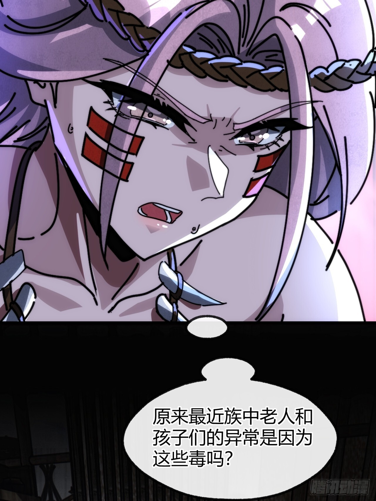 上钩 第59页