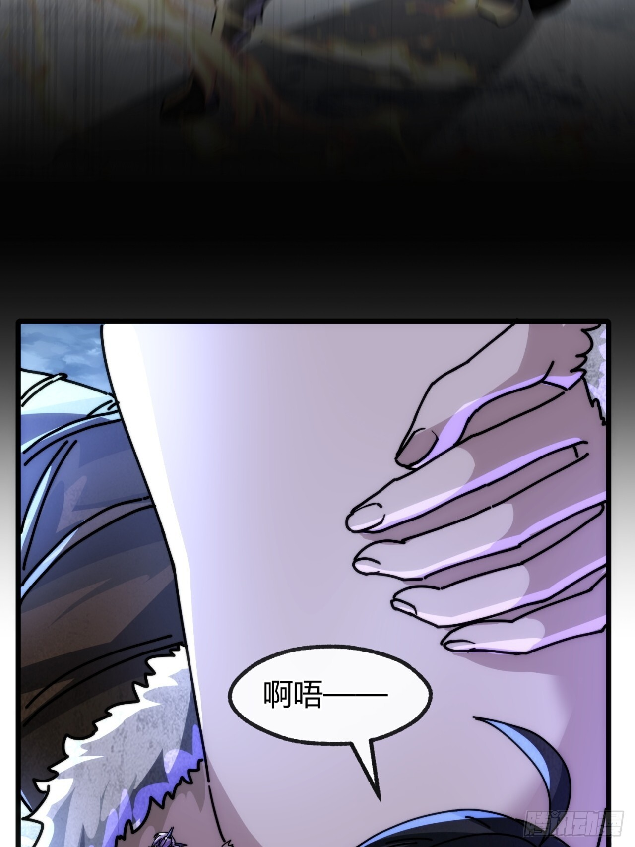 上钩 第64页
