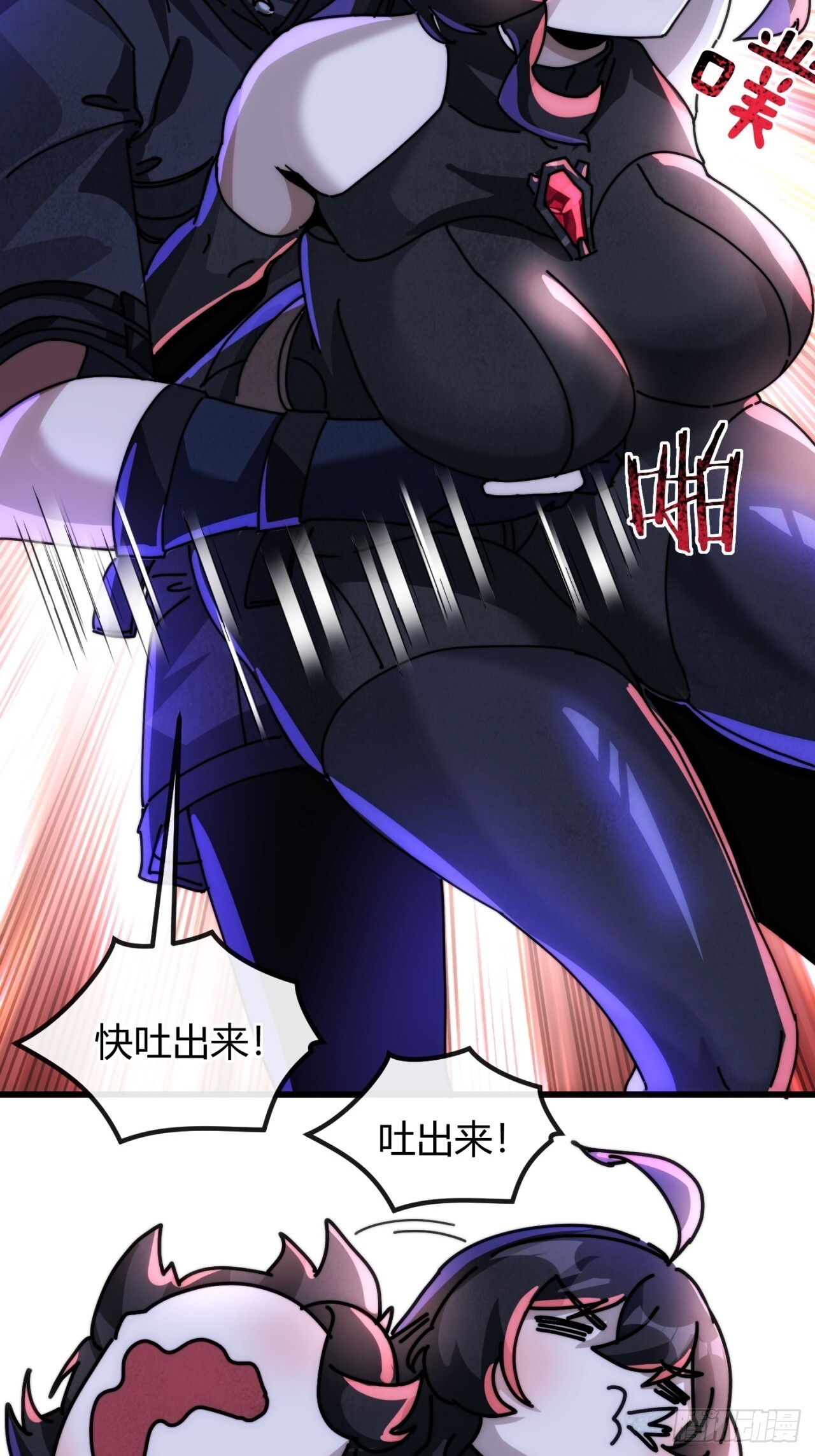 上钩 第67页