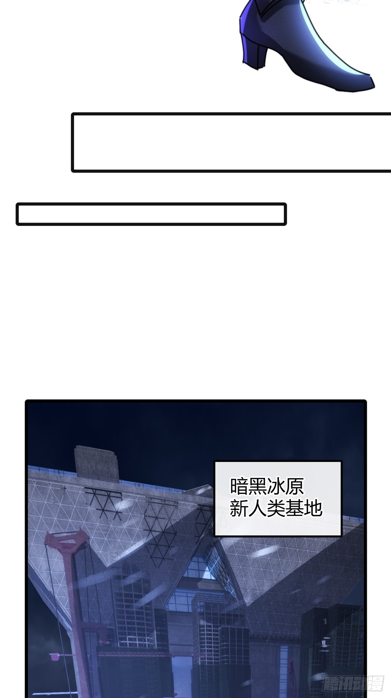 上钩 第73页
