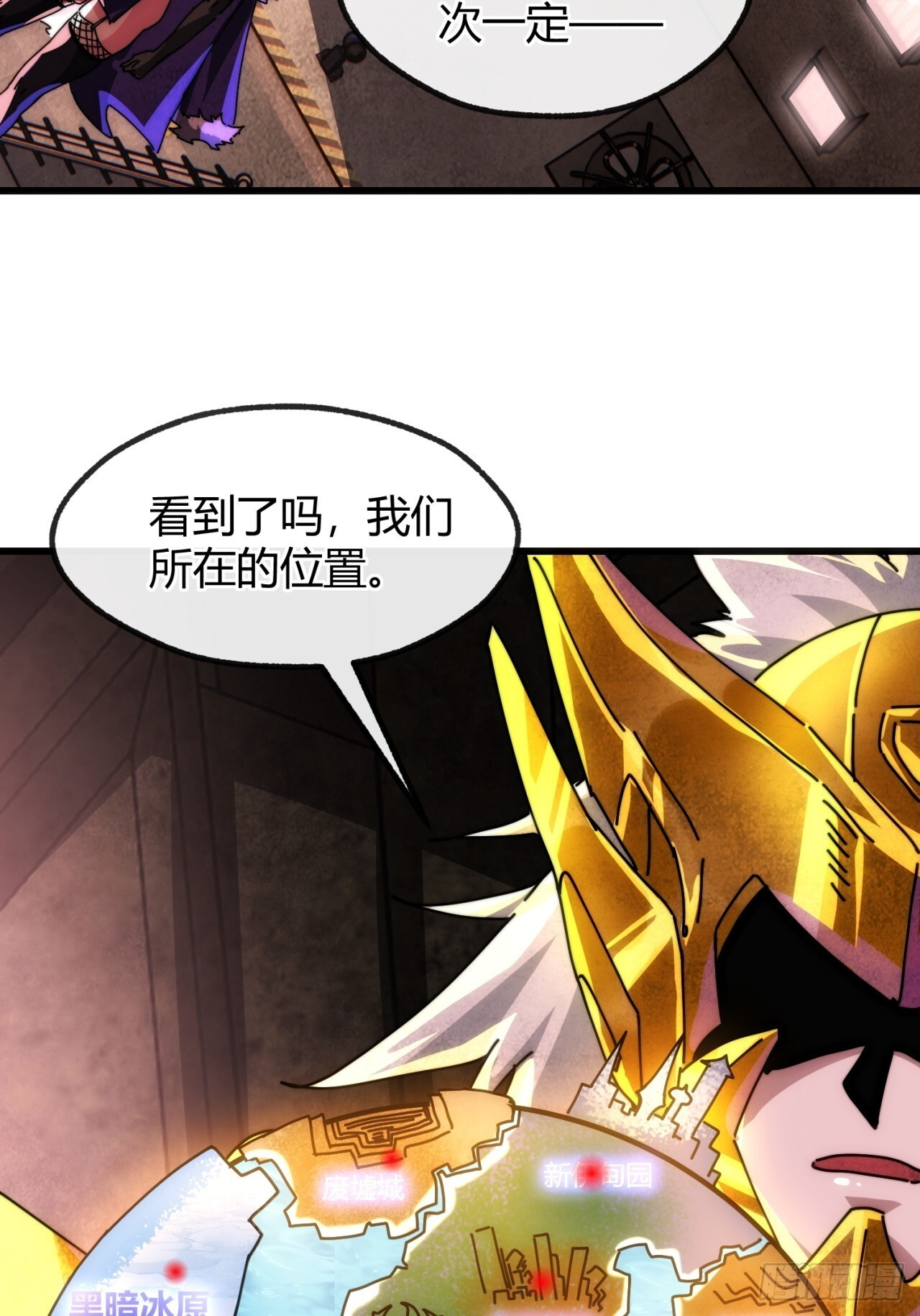 上钩 第80页