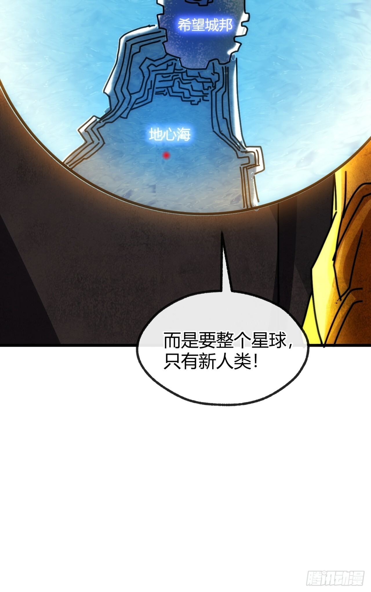 上钩 第86页