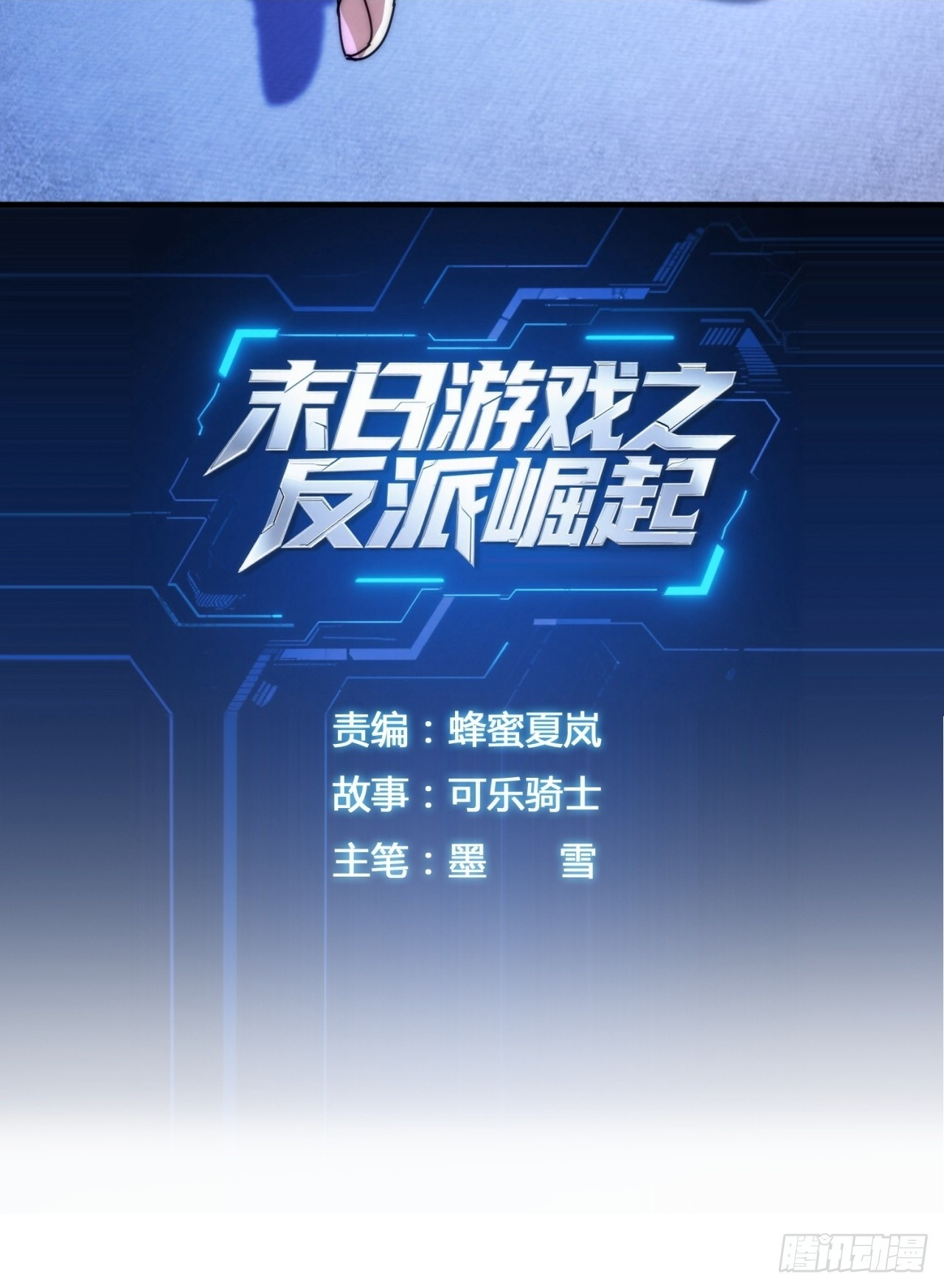 立功 第2页