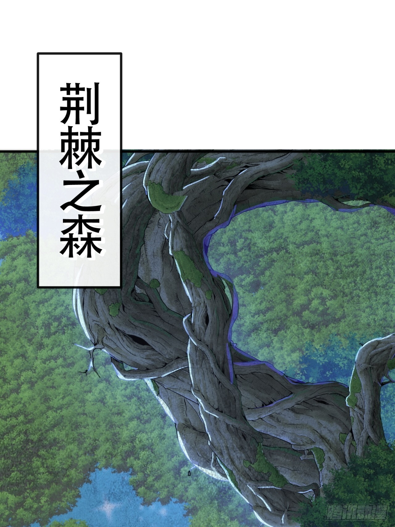 立功 第3页