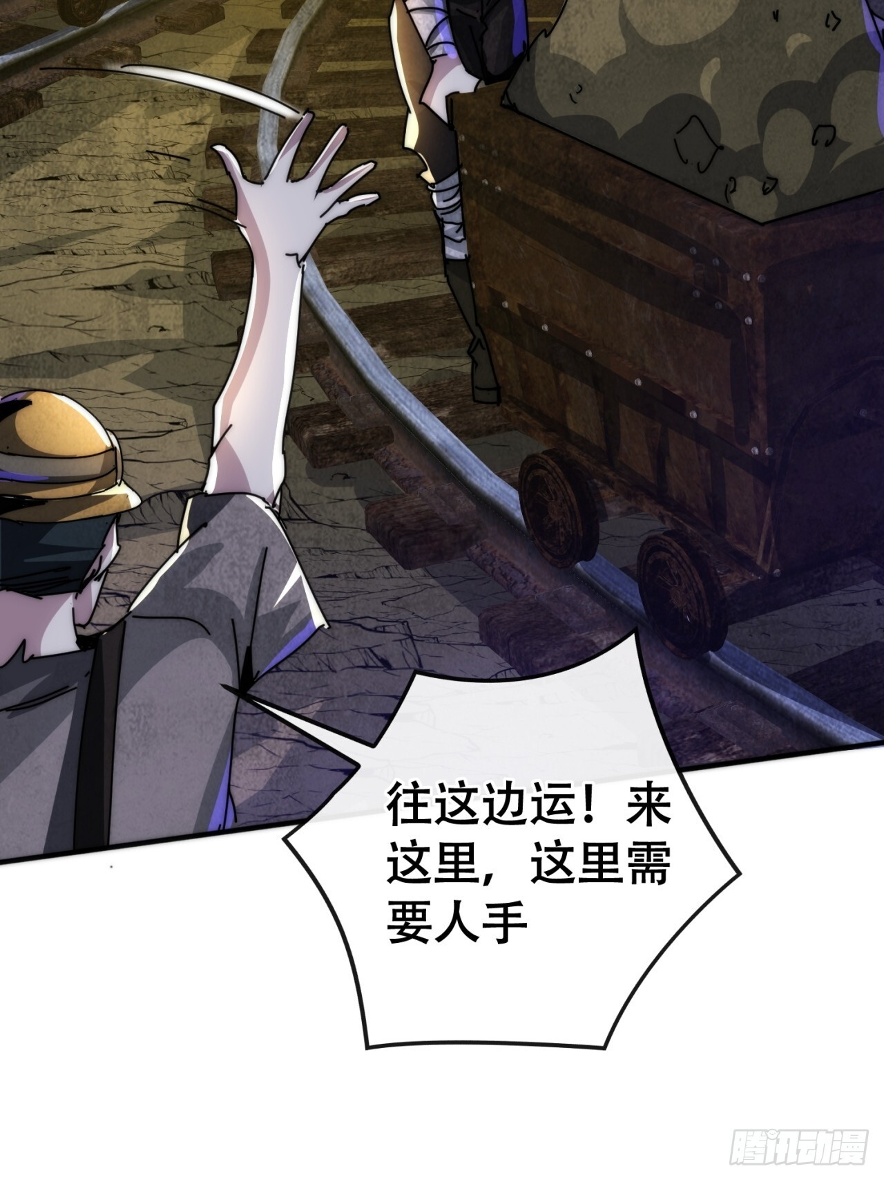 立功 第9页