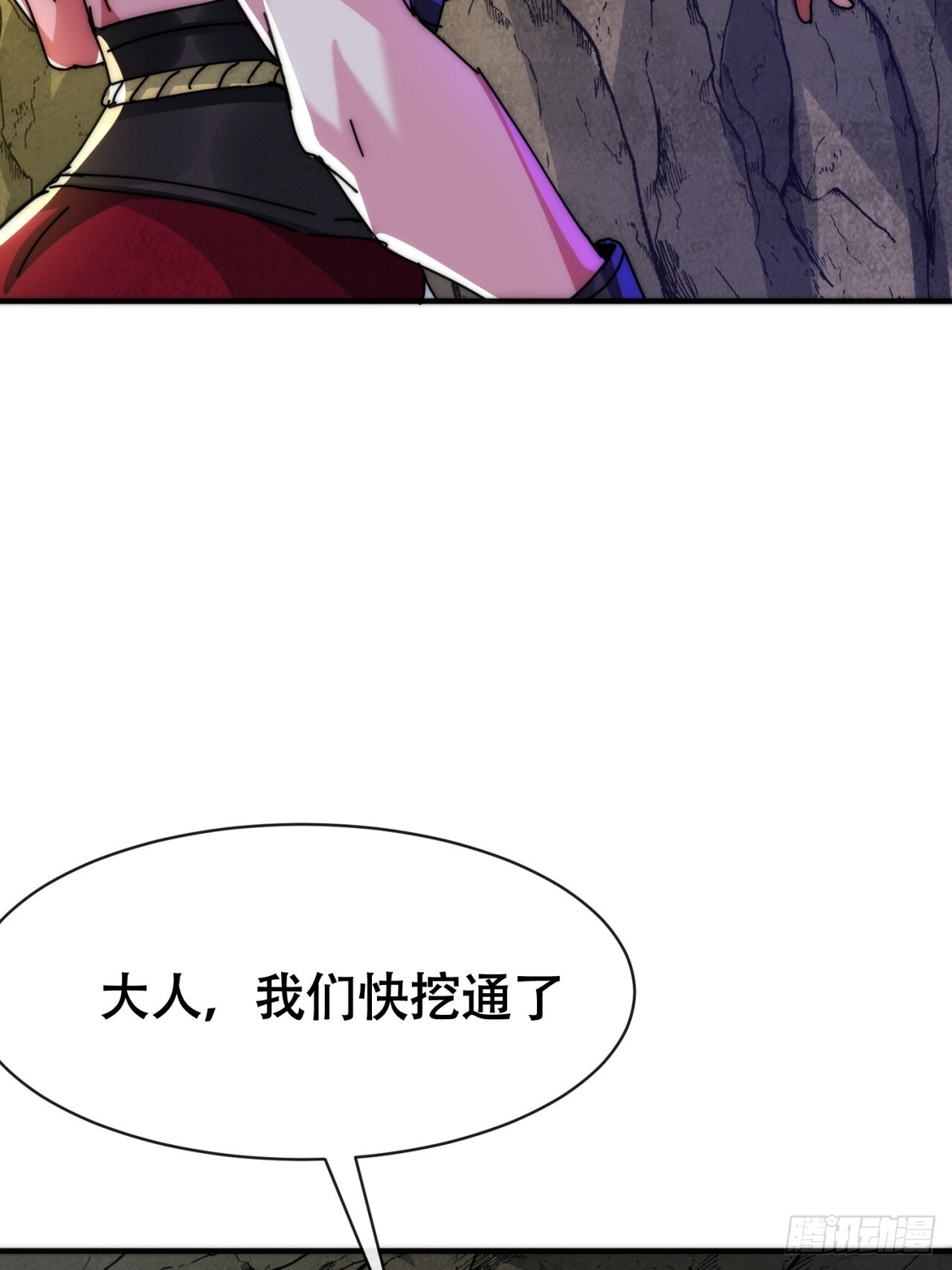 立功 第14页