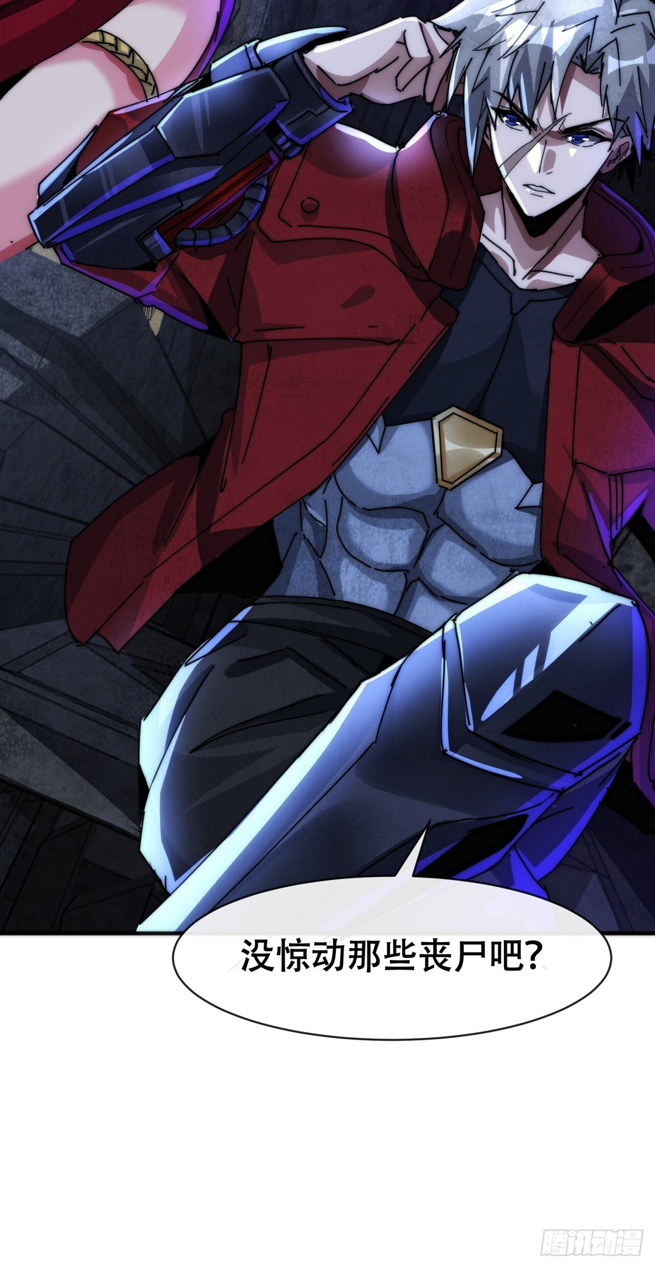 立功 第16页