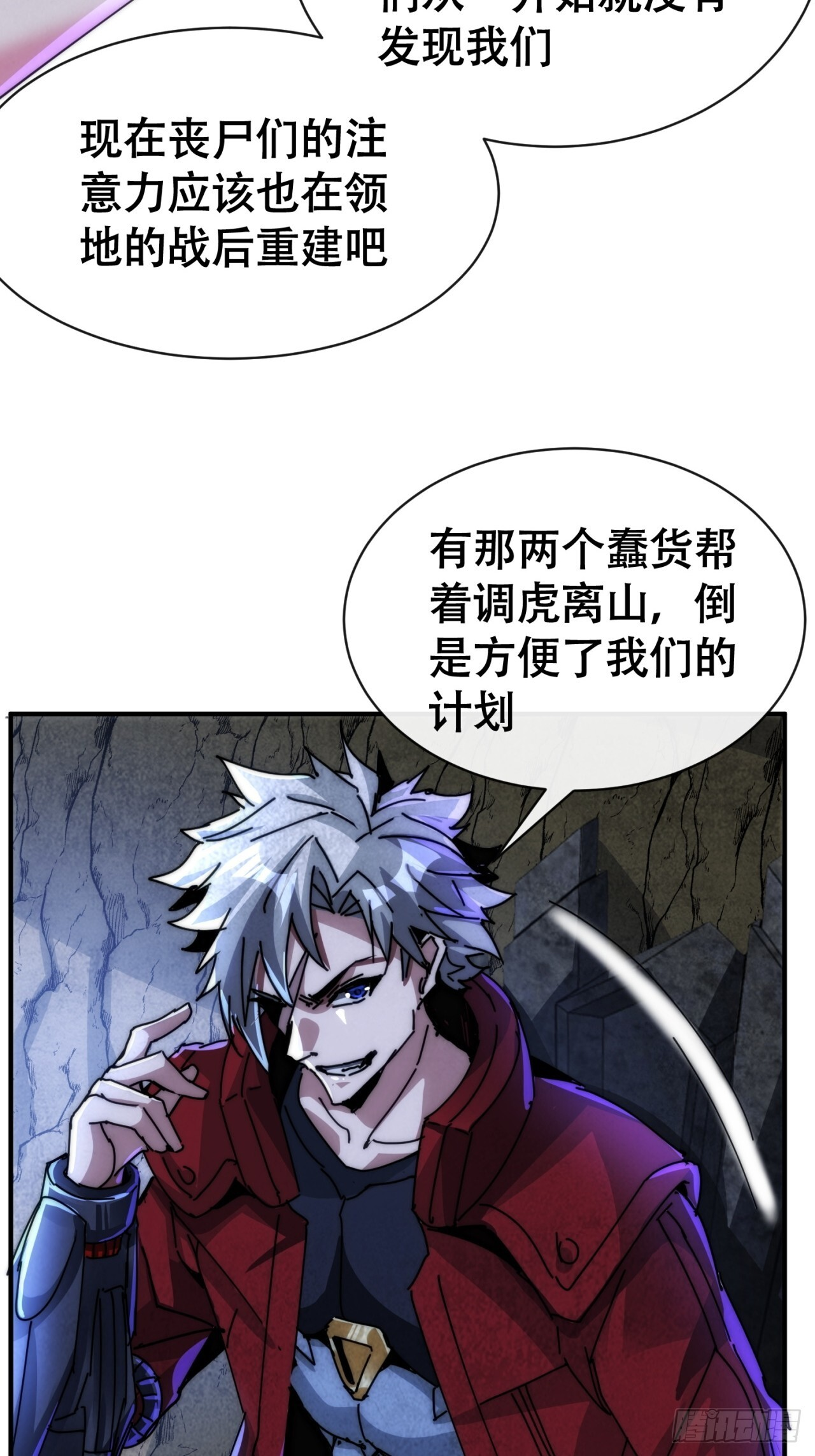立功 第19页