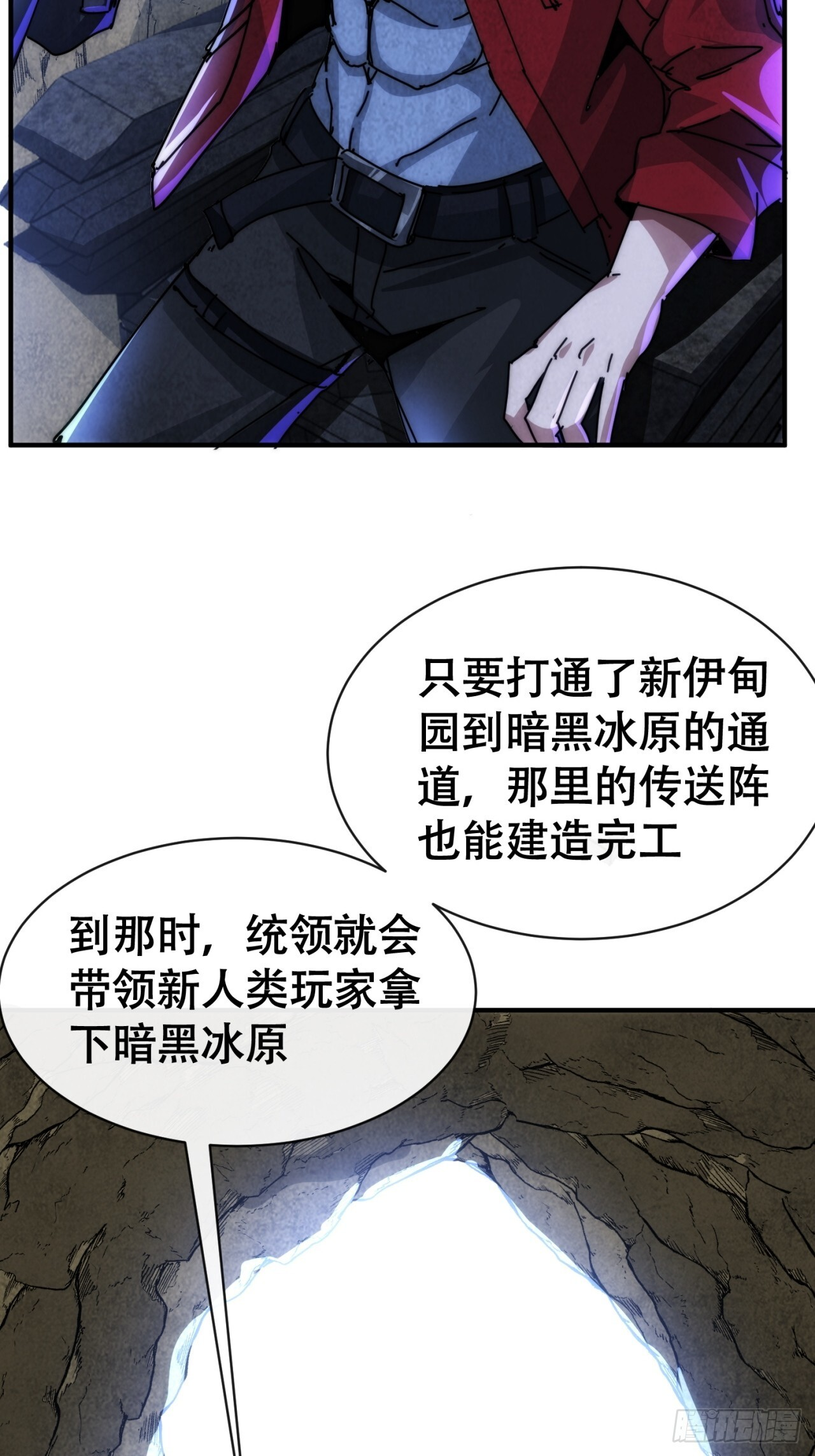 立功 第20页