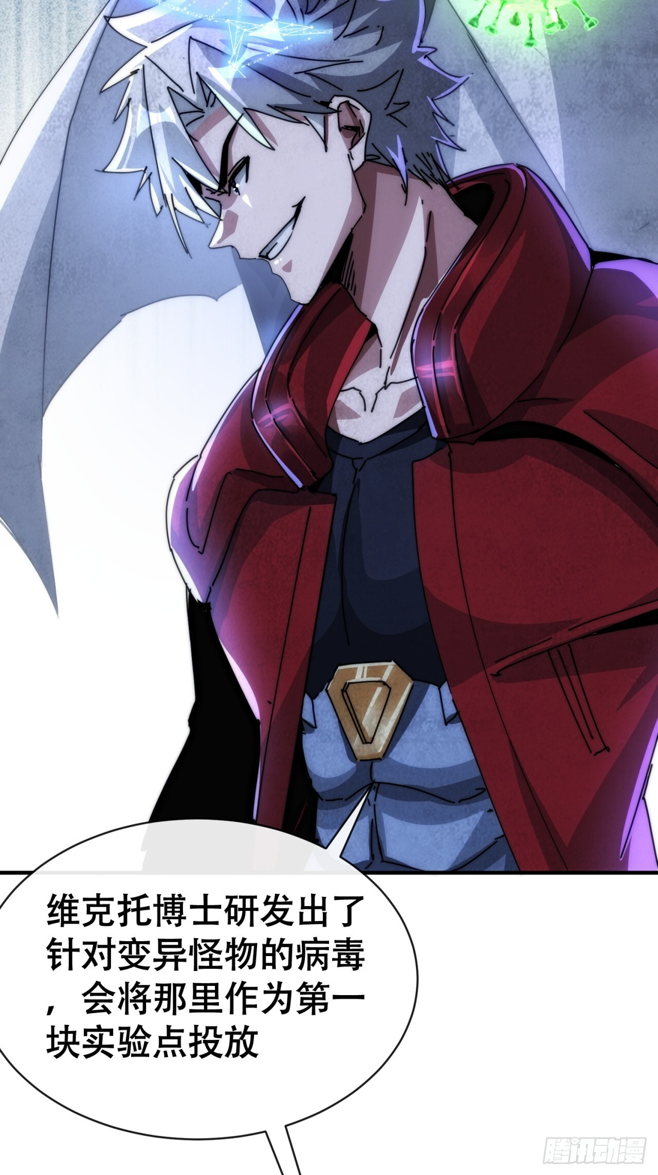 立功 第23页