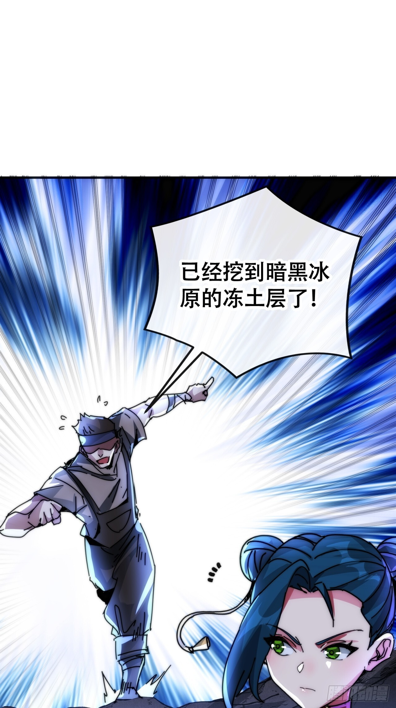 立功 第27页