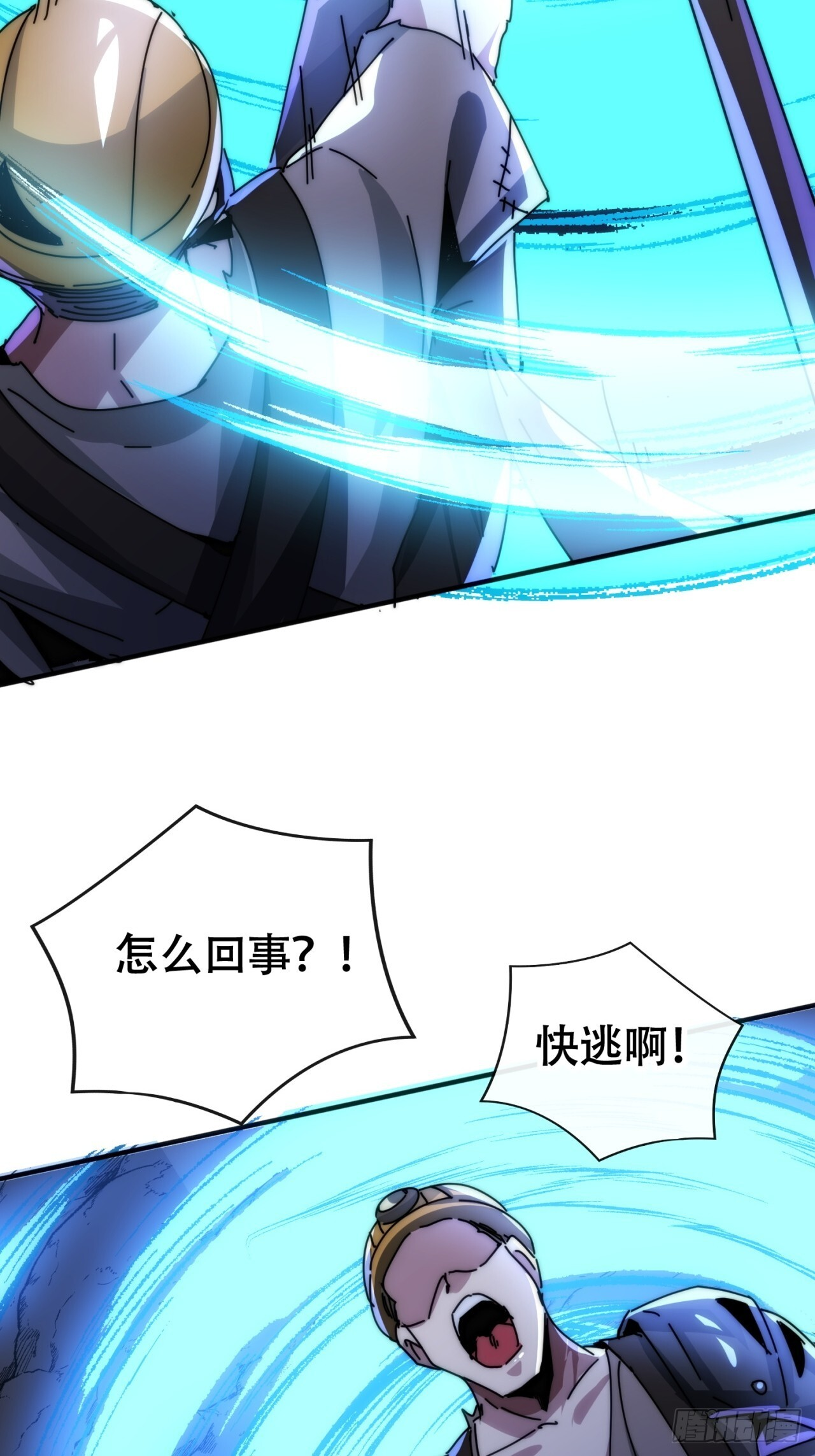 立功 第30页