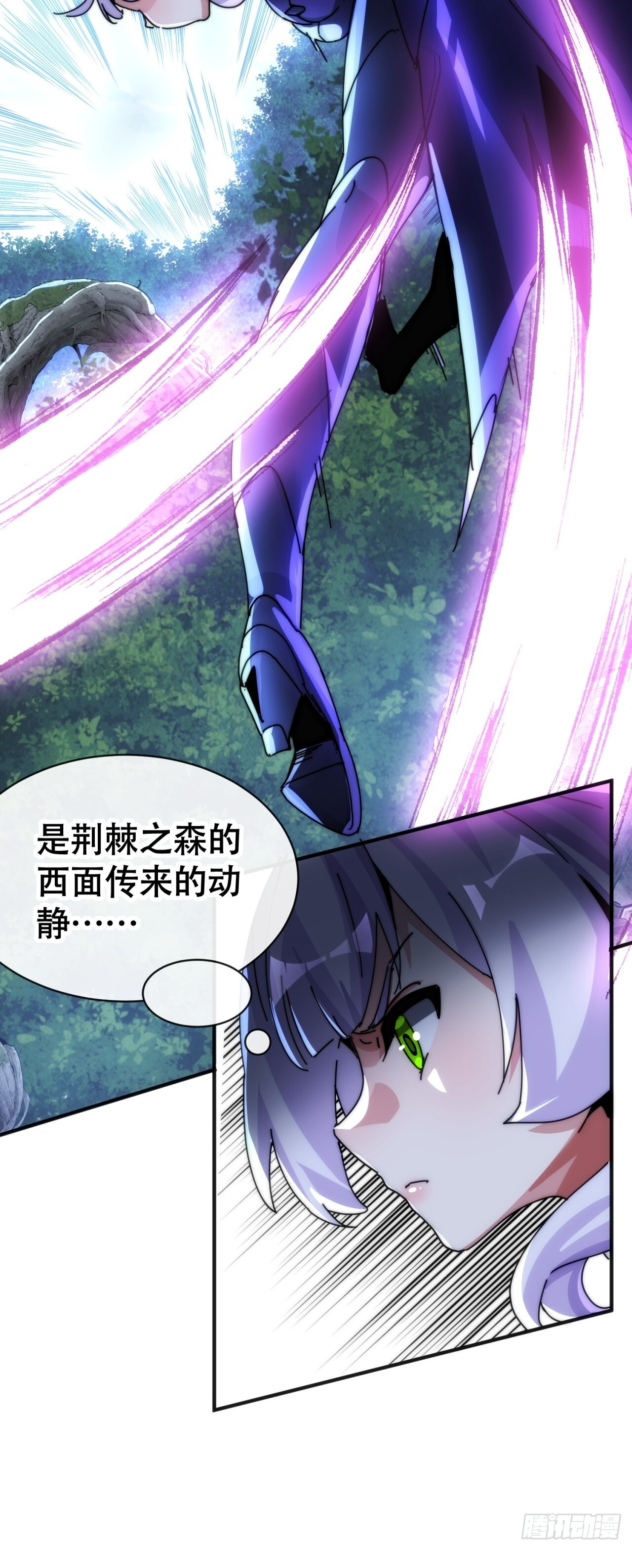 立功 第36页