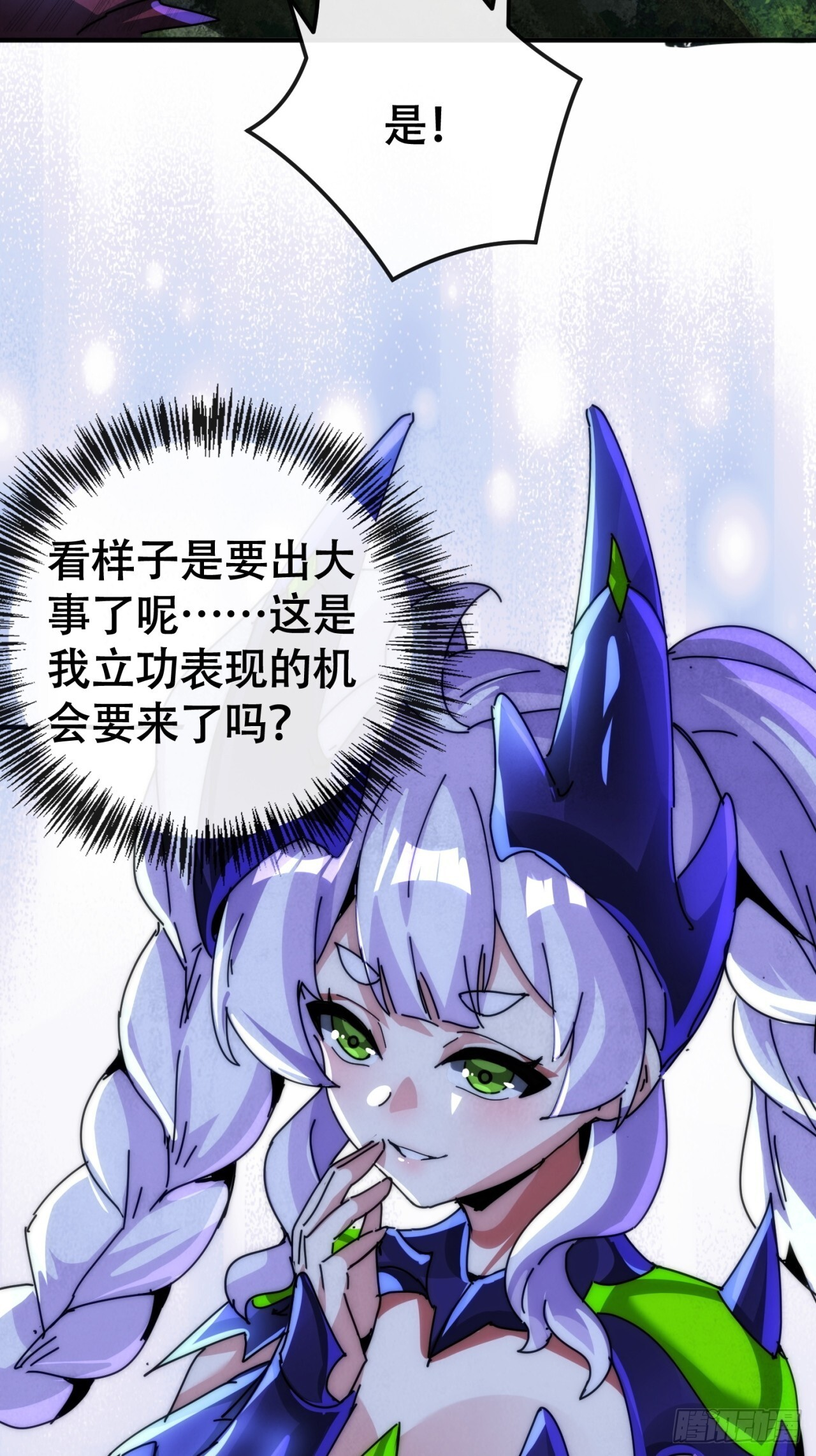 立功 第39页