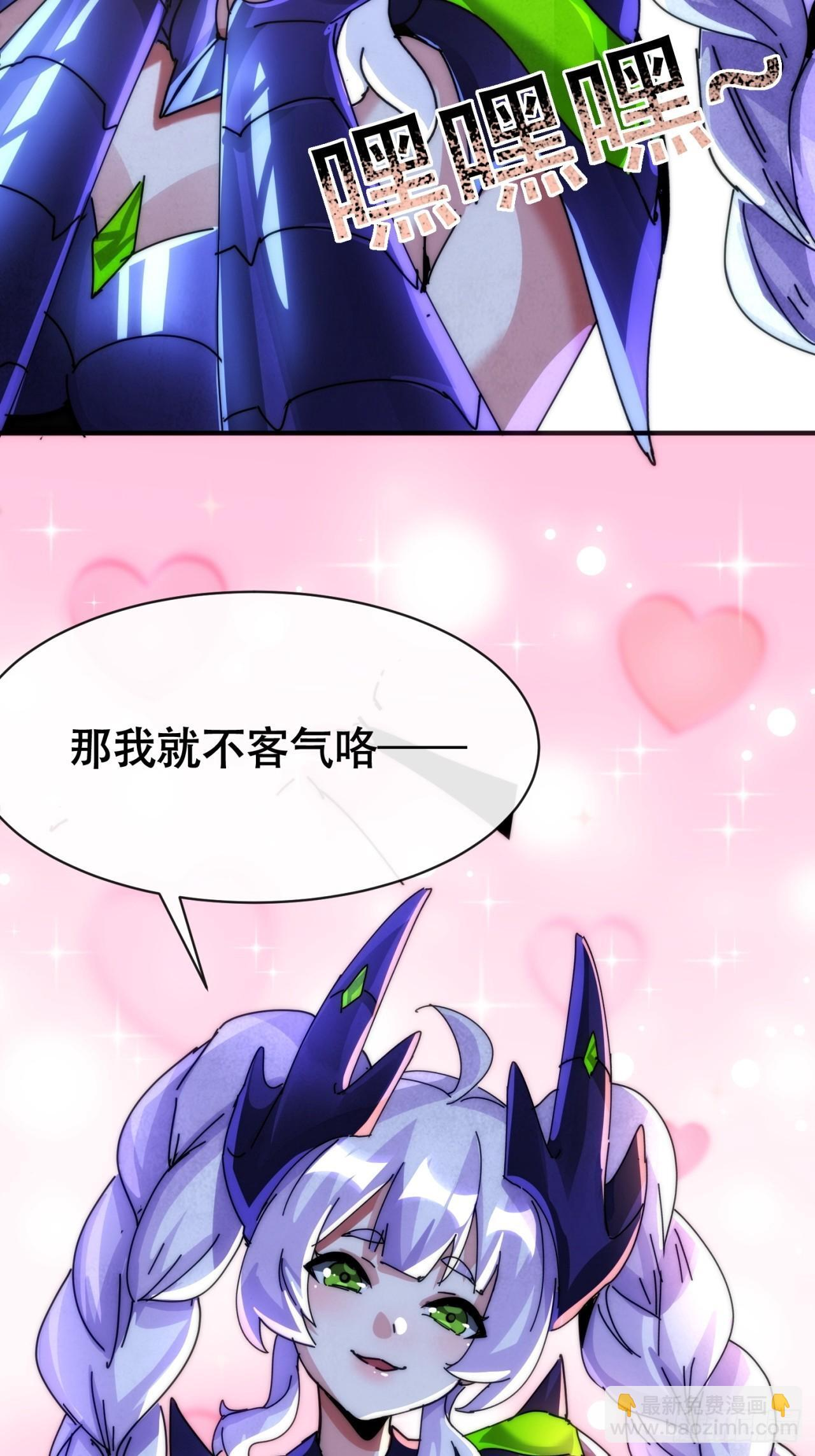 立功 第42页