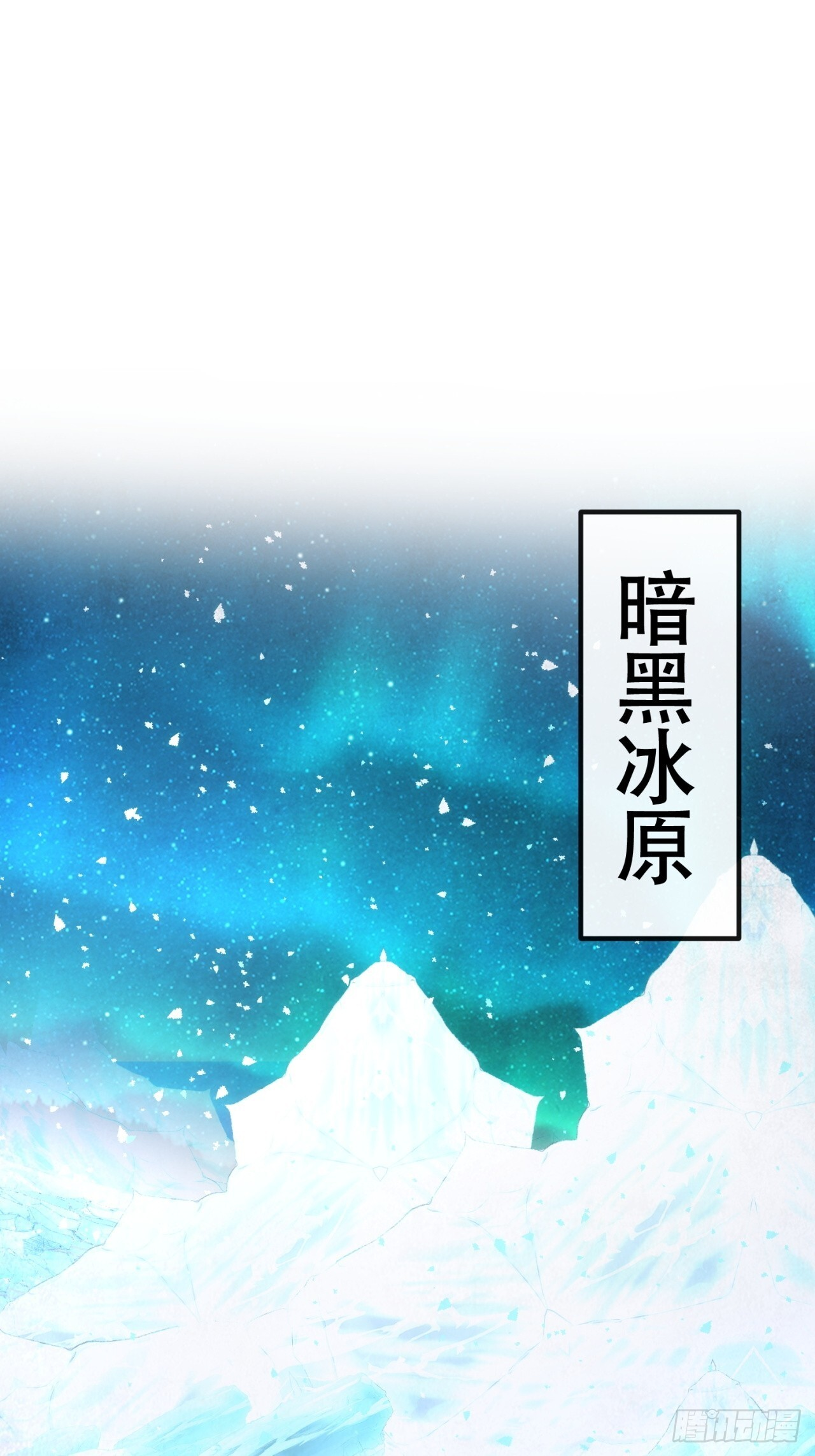 立功 第46页