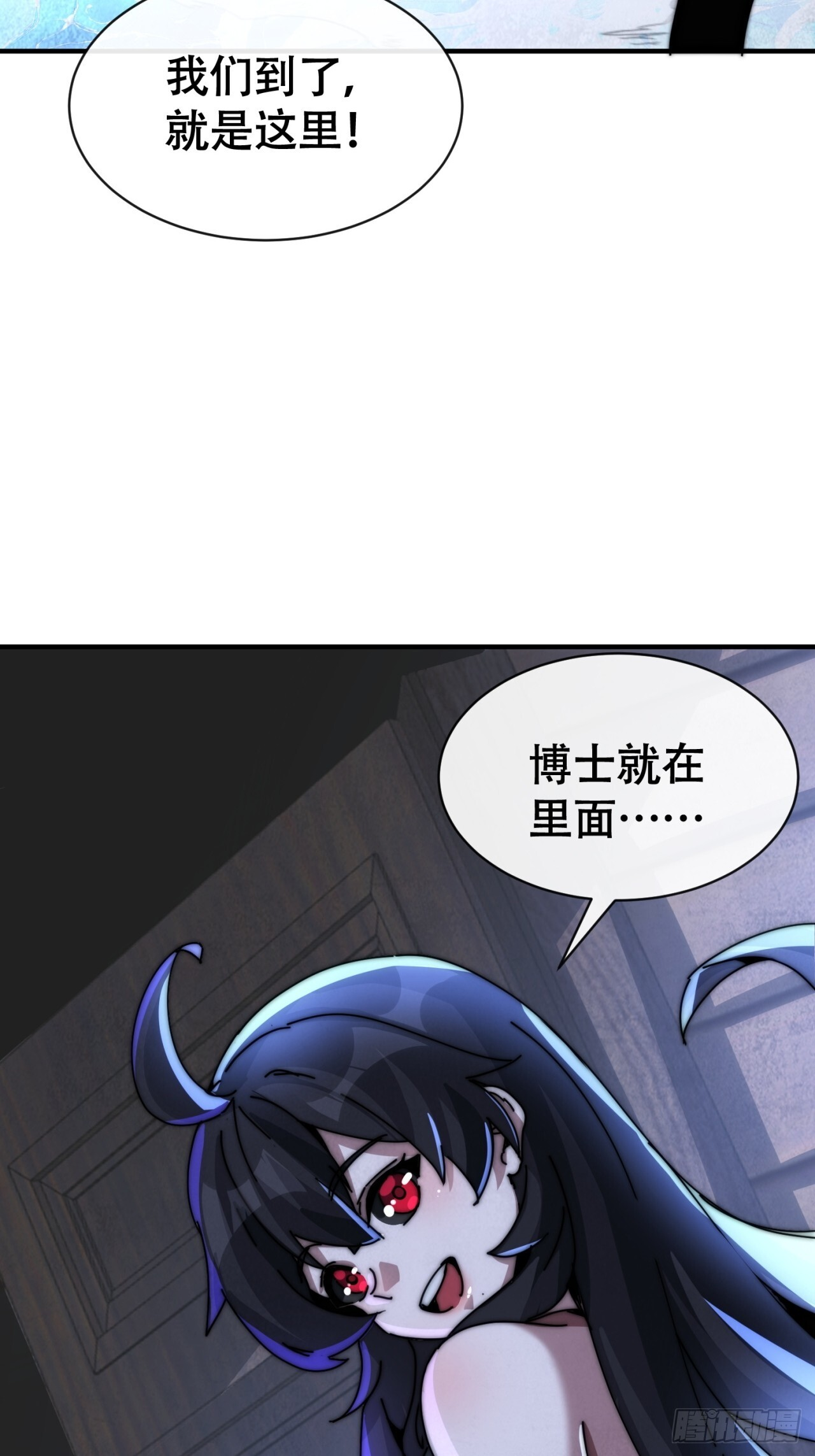 立功 第48页