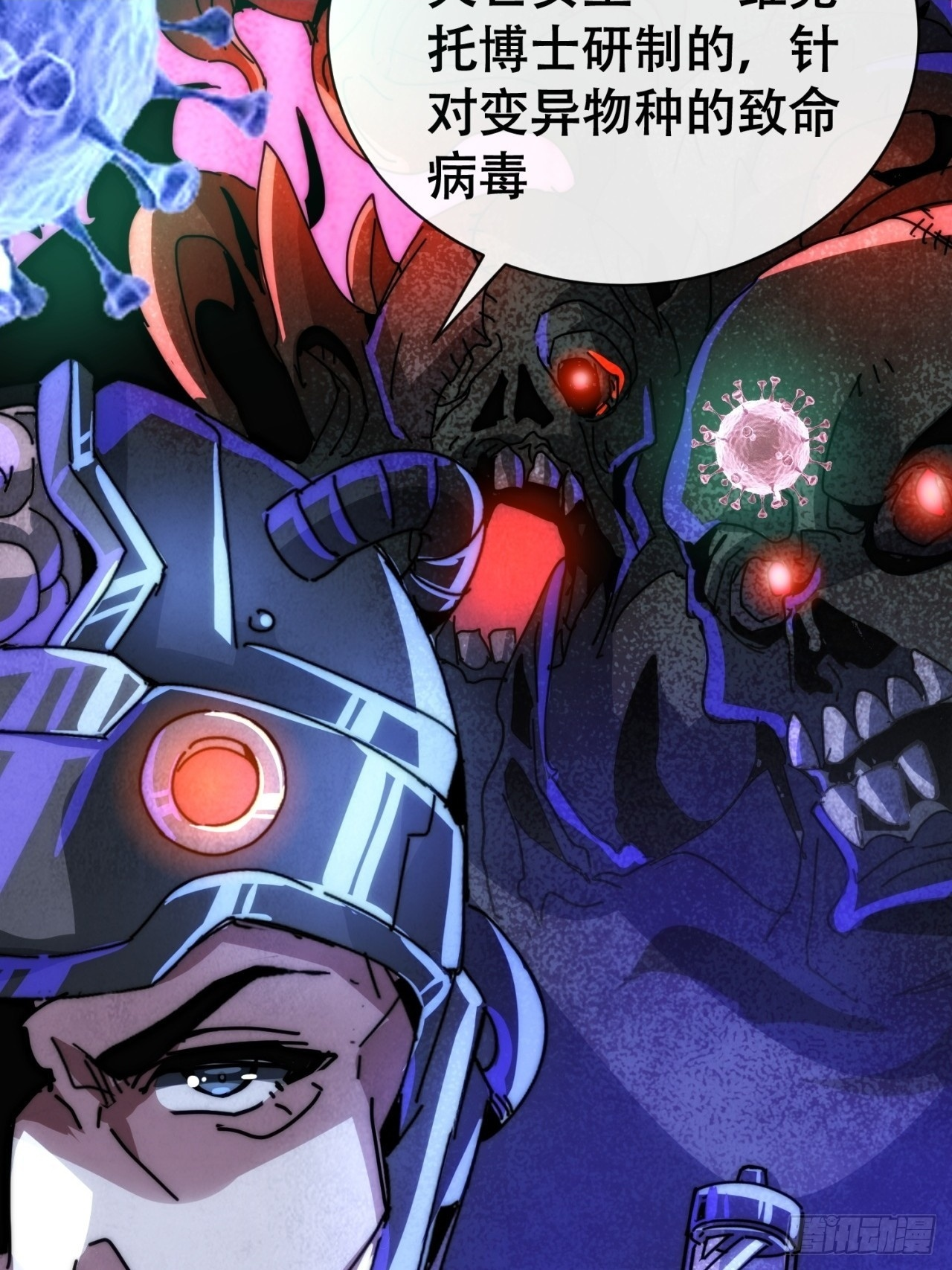 立功 第61页
