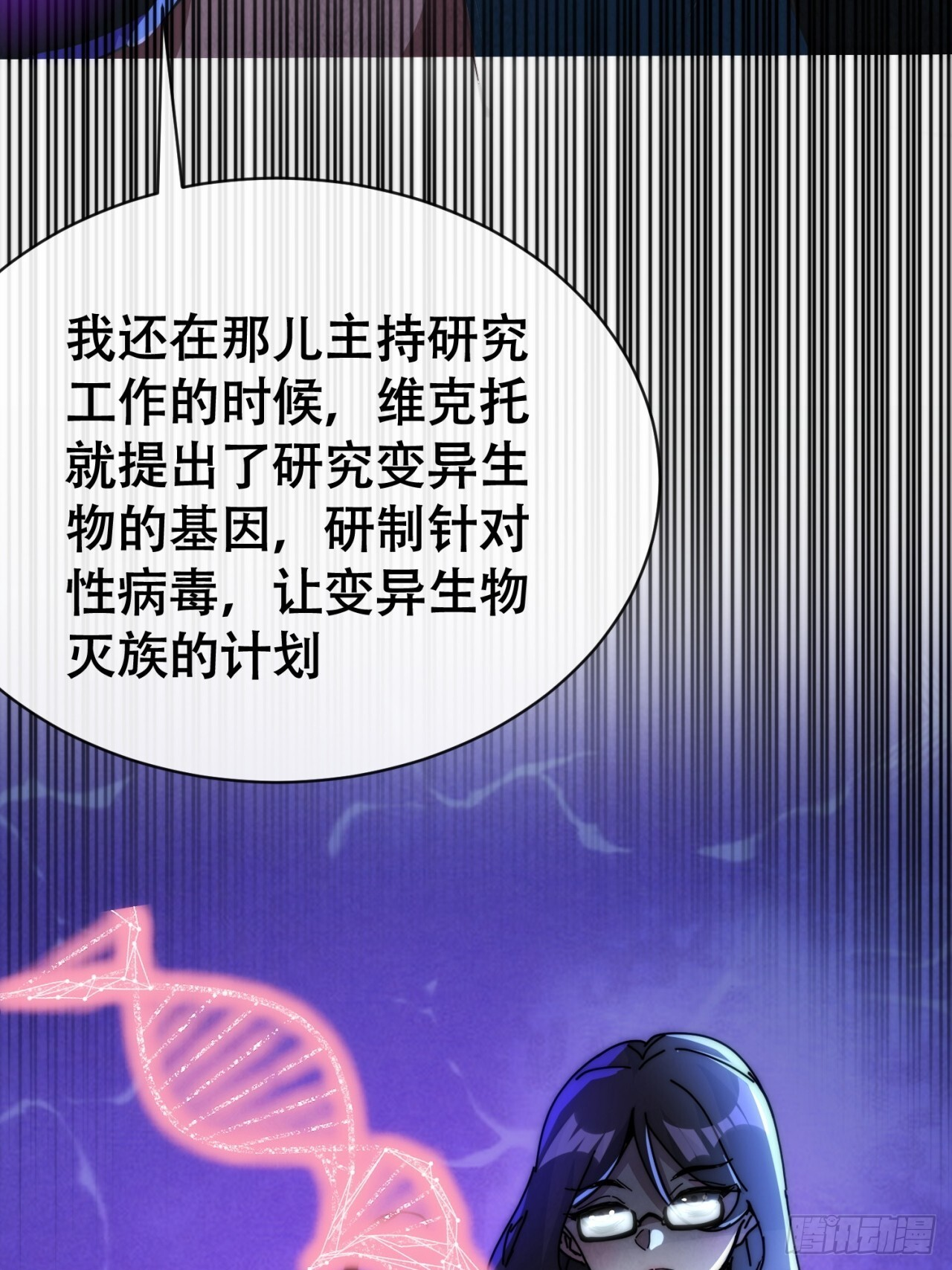 立功 第63页