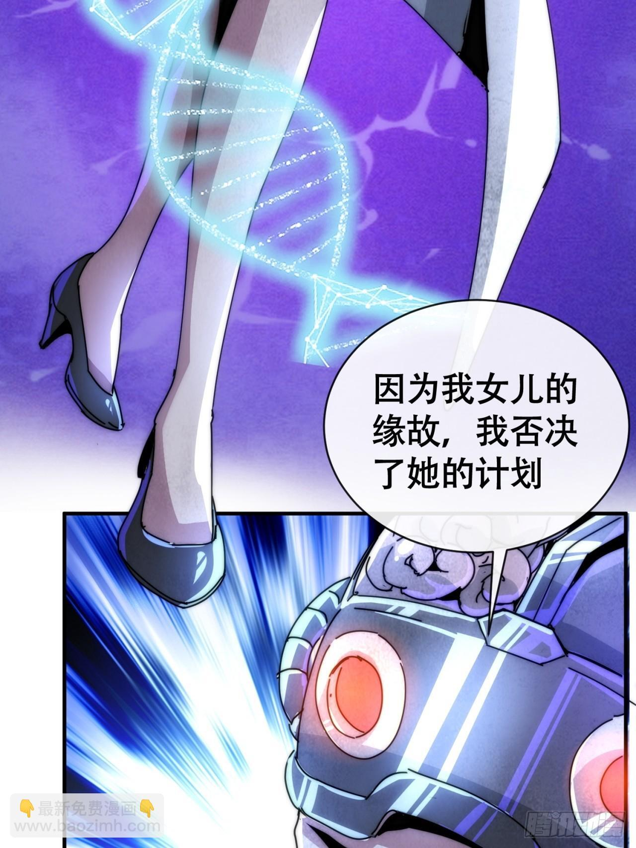 立功 第65页