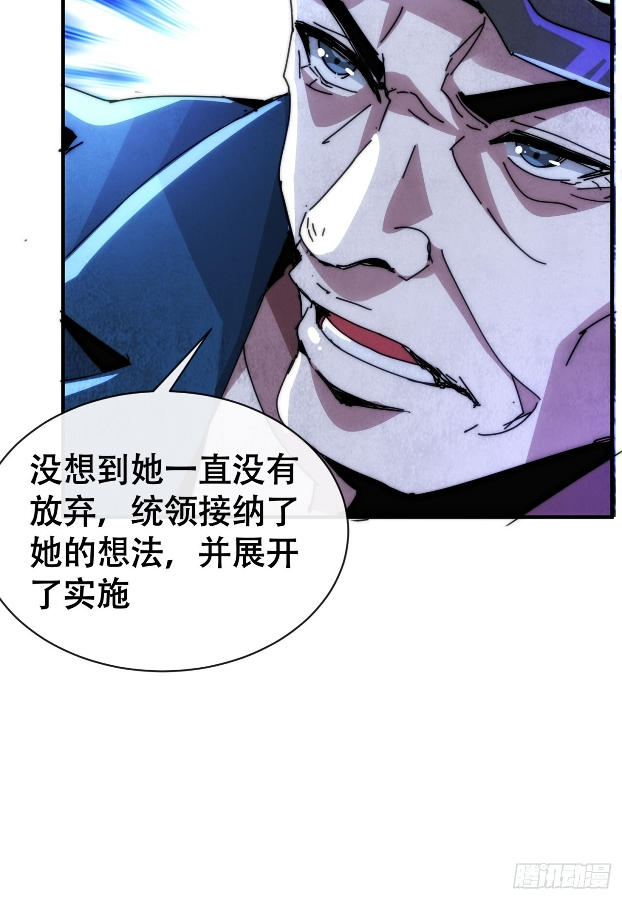 立功 第66页