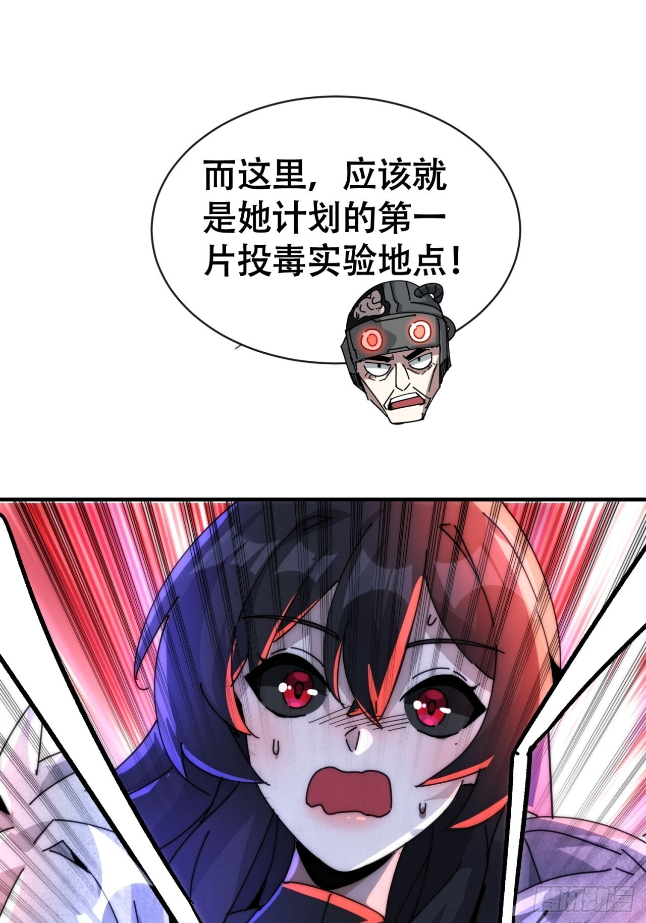 立功 第67页