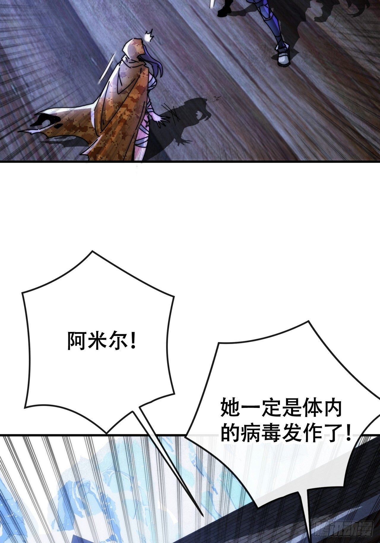 立功 第71页